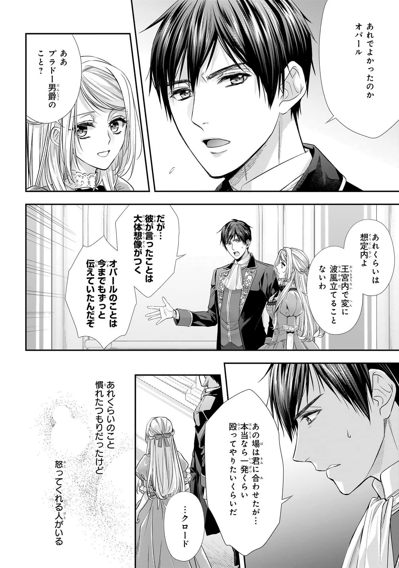 第 90 页