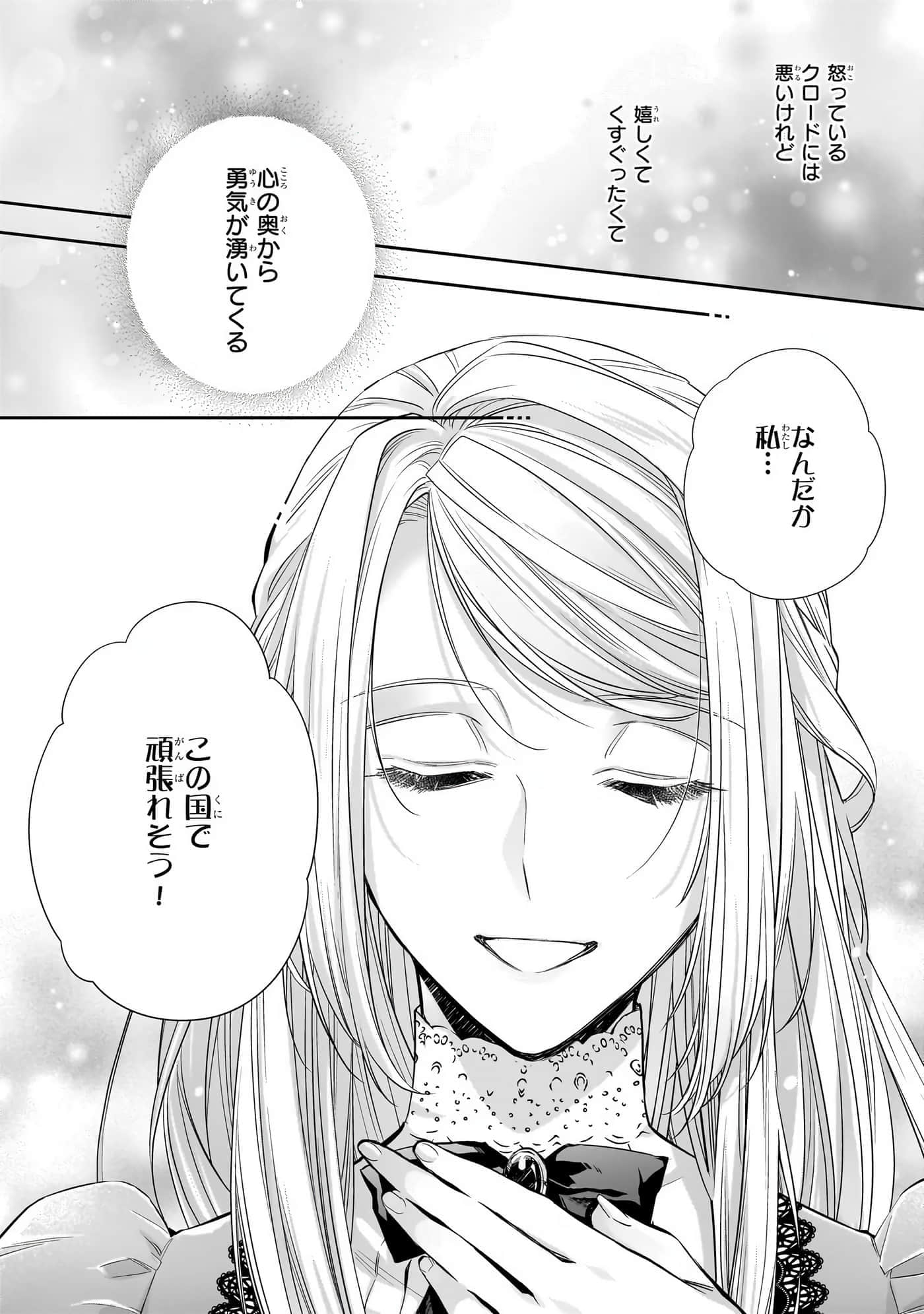 第 91 页