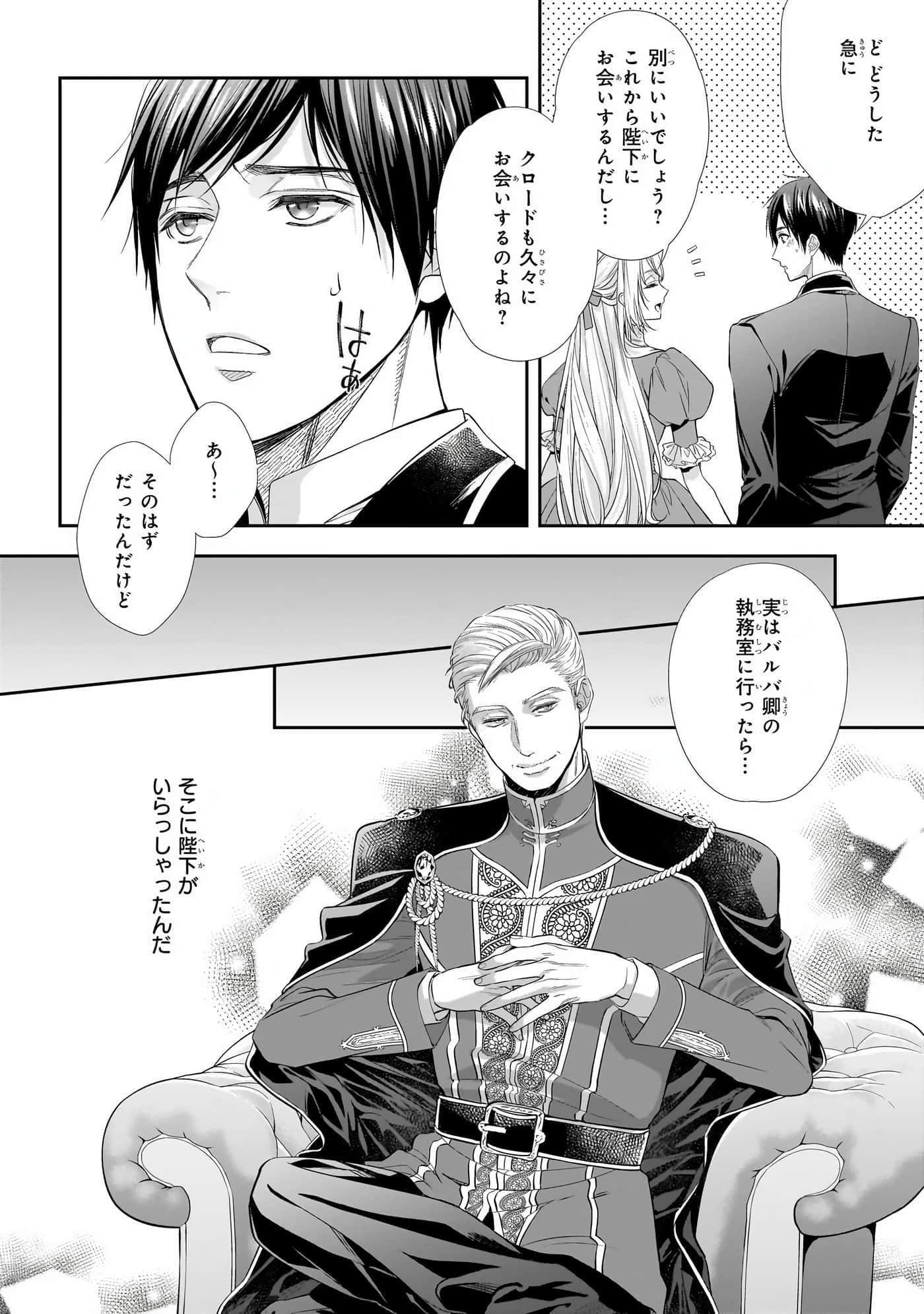 第 92 页