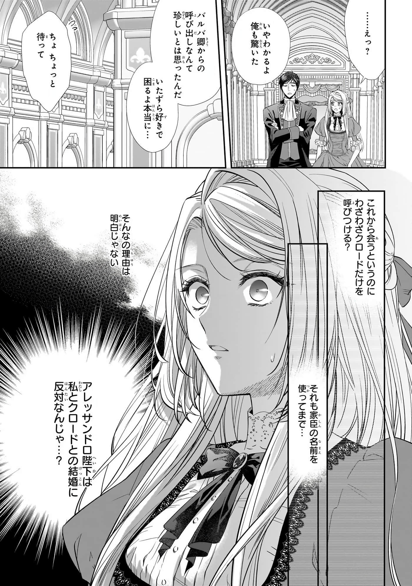 第 93 页