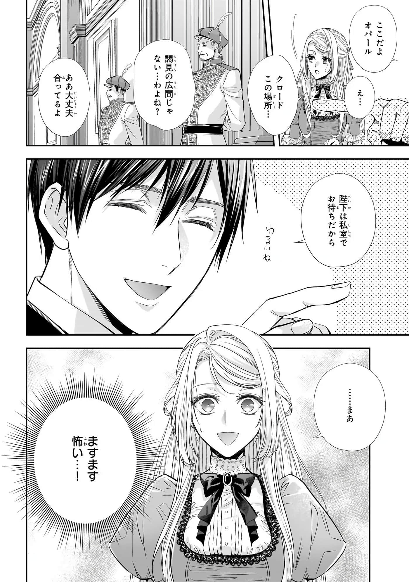 第 94 页