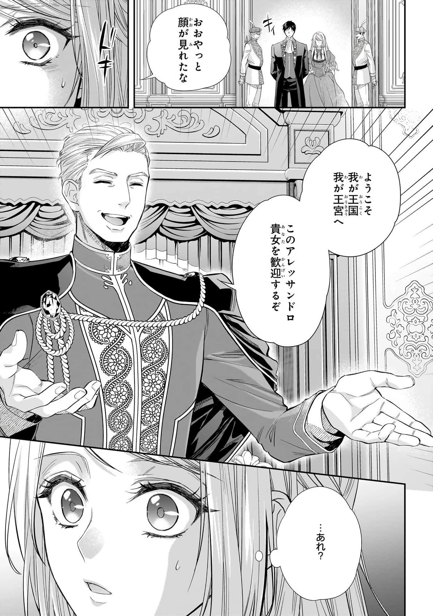 第 95 页