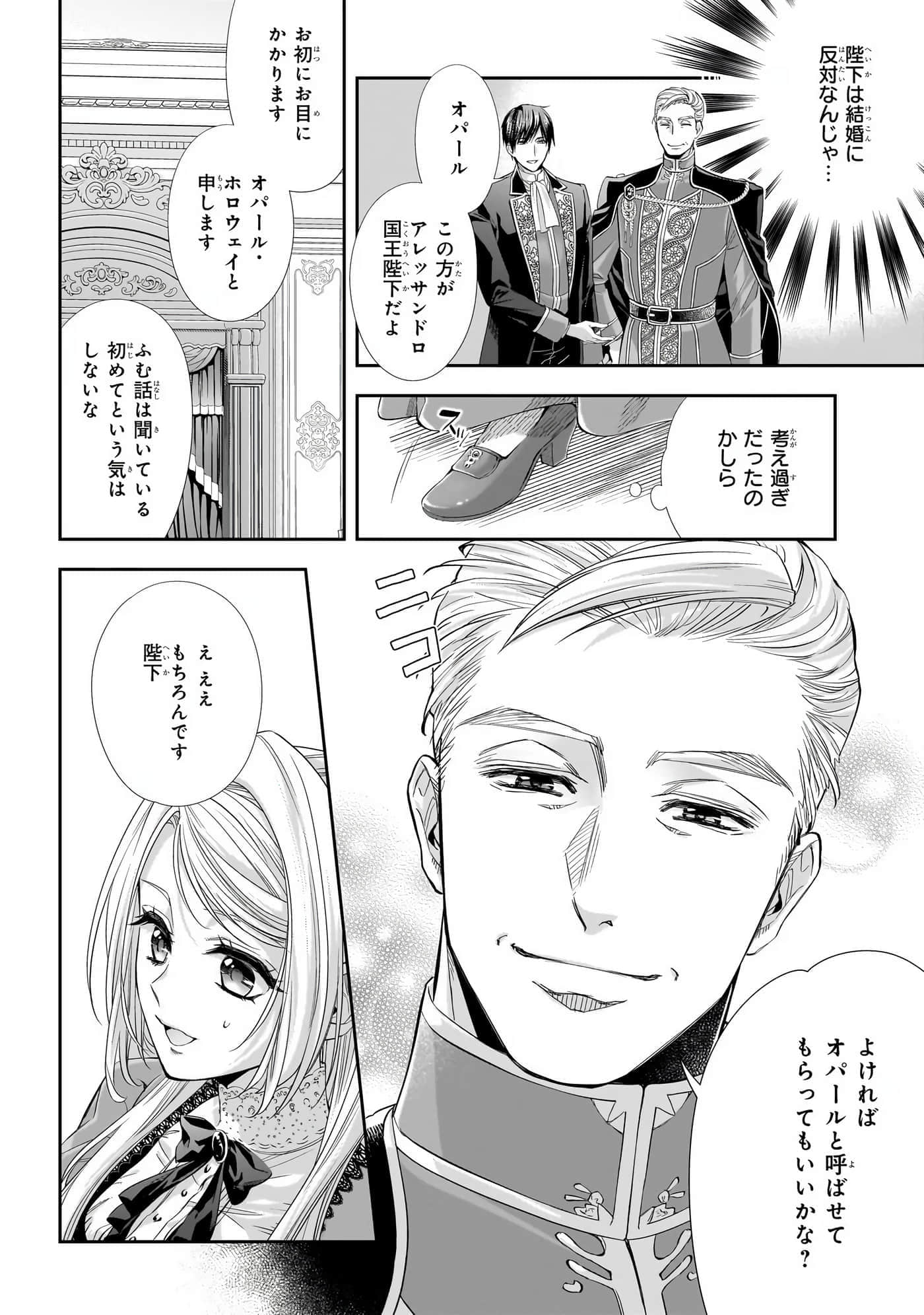 第 96 页