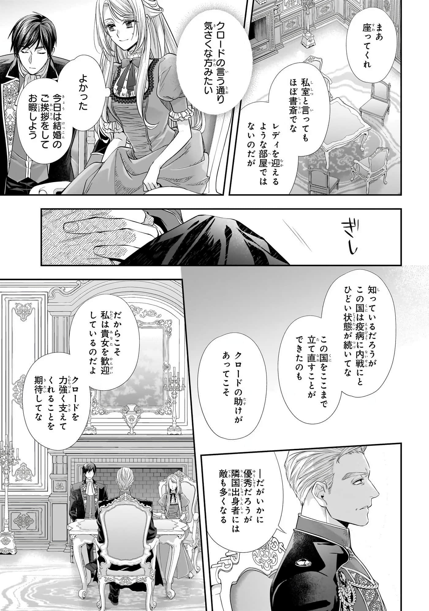 第 97 页