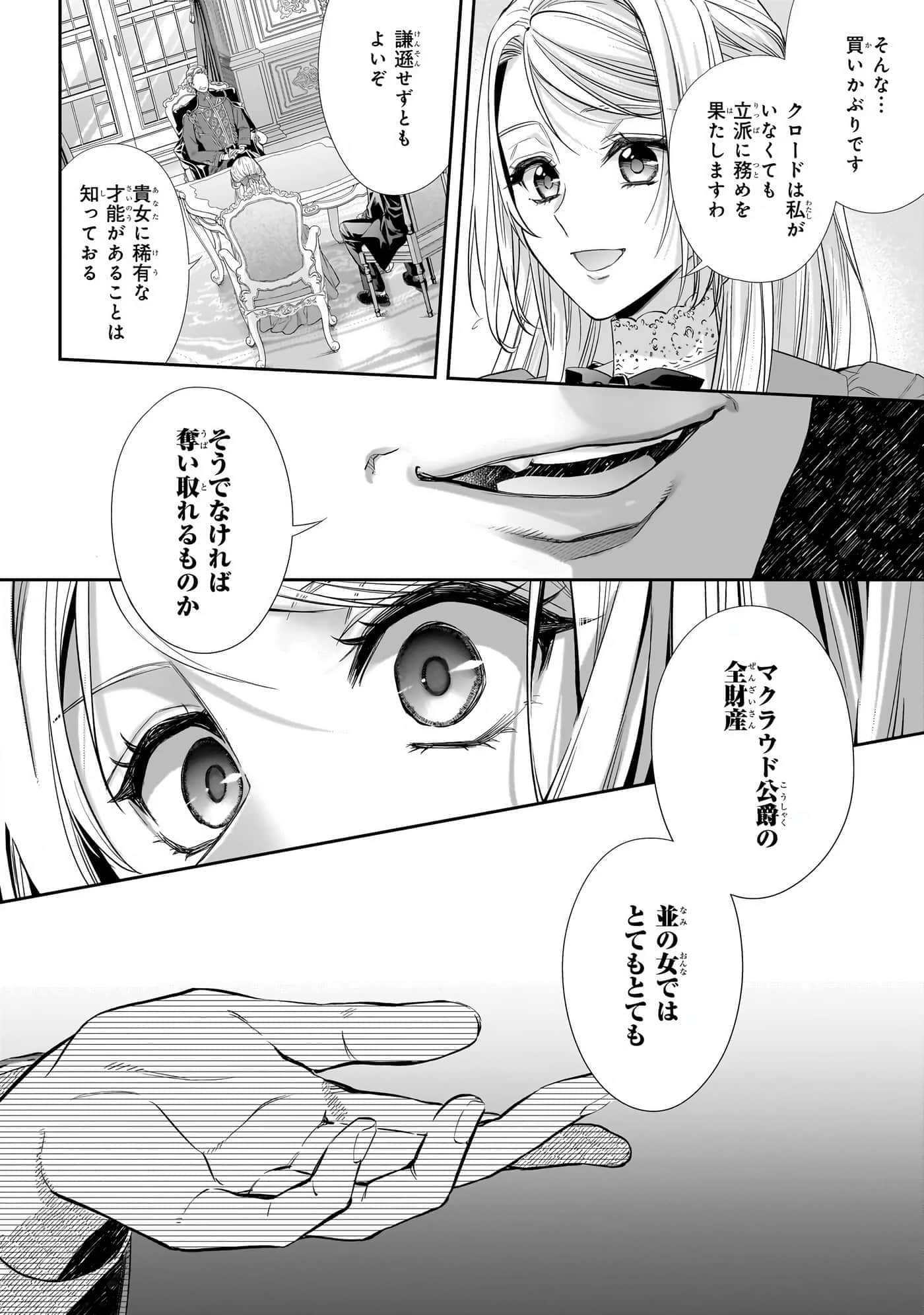 第 98 页