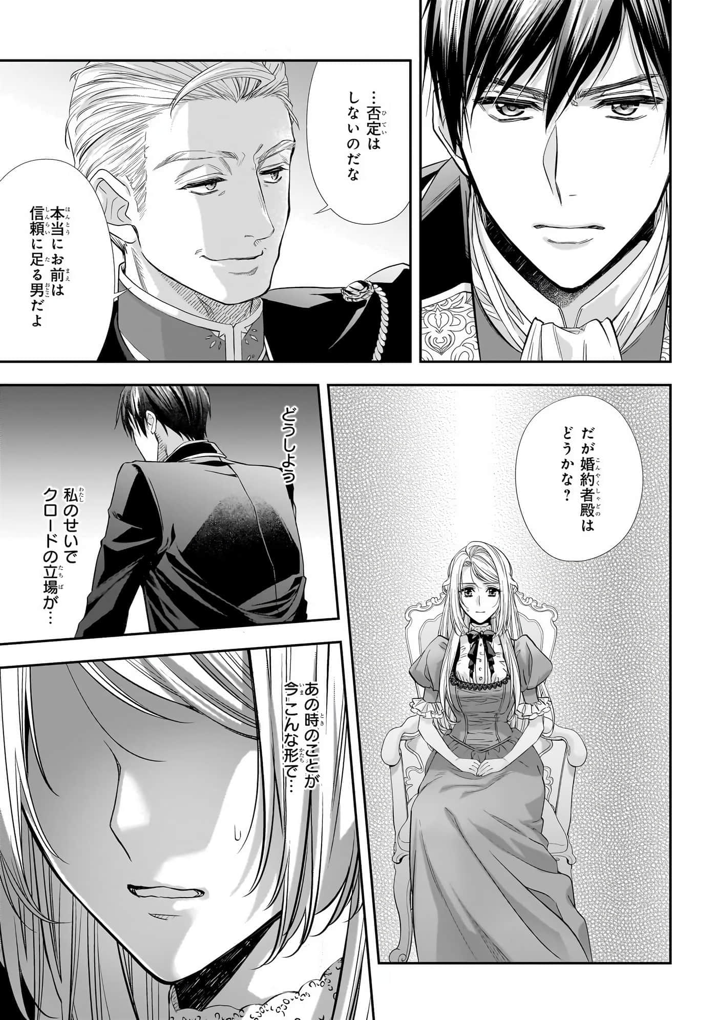 第 101 页