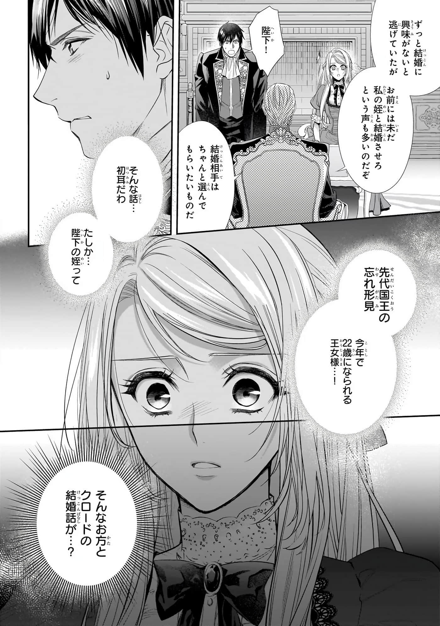 第 102 页