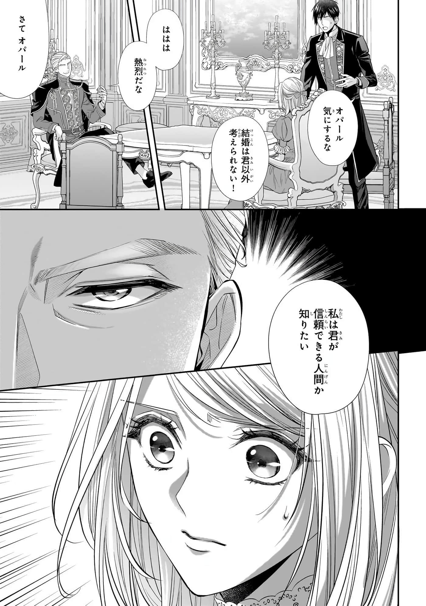 第 103 页