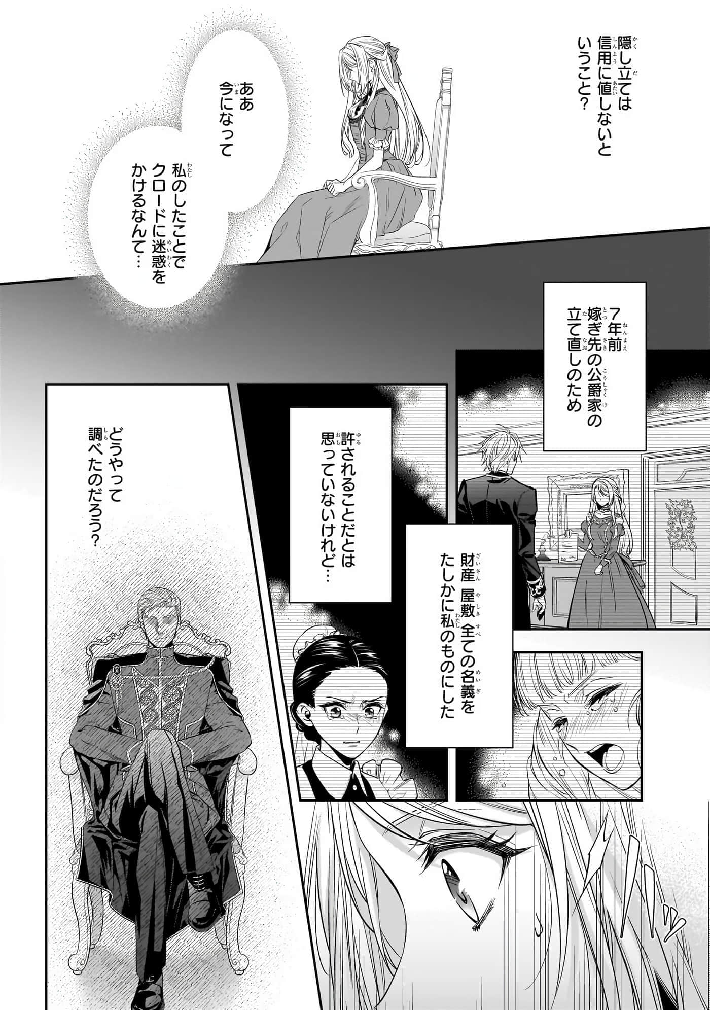 第 104 页