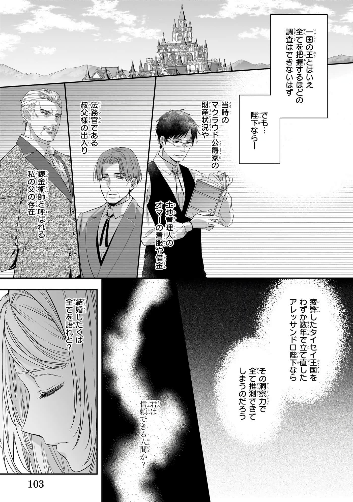 第 105 页