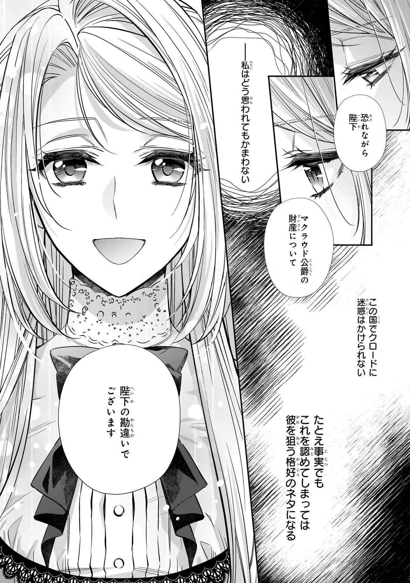第 106 页