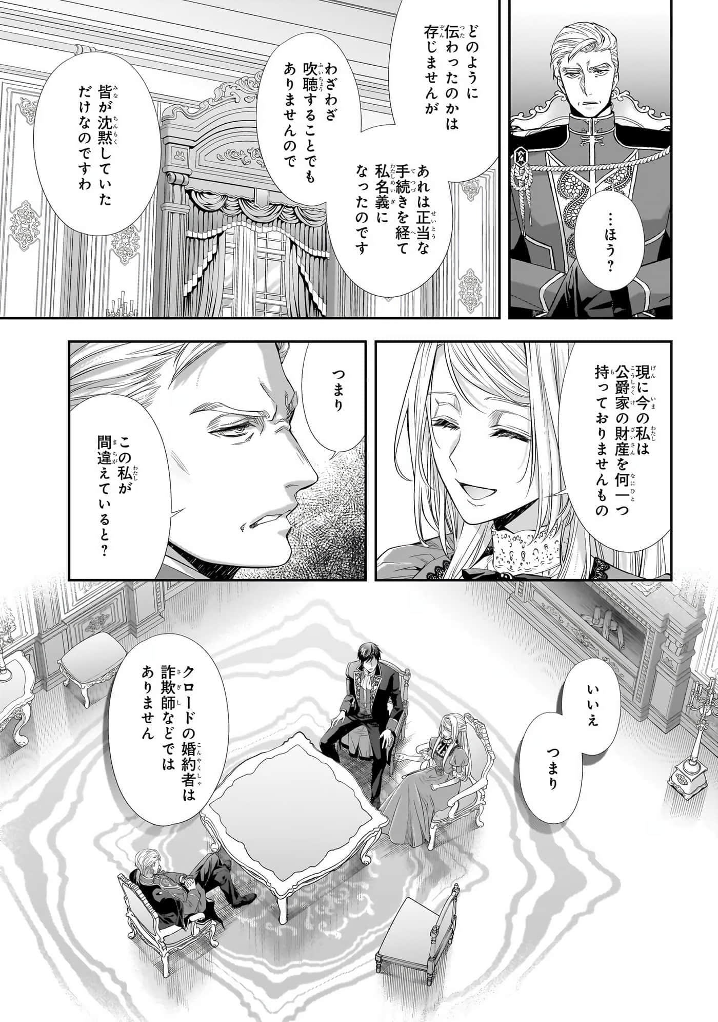 第 107 页