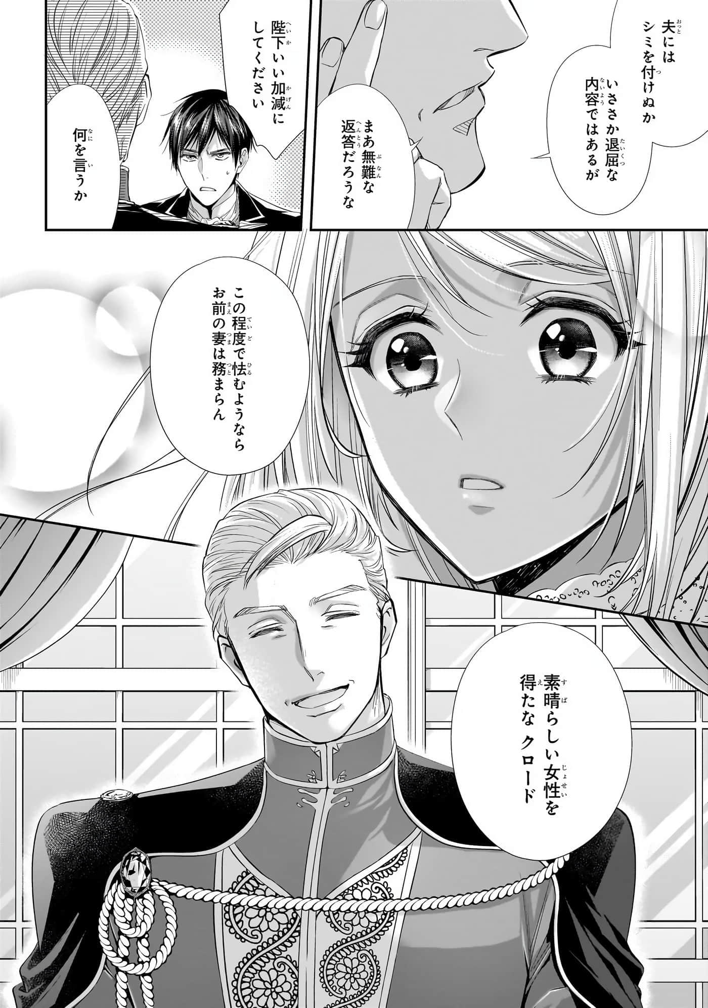 第 108 页