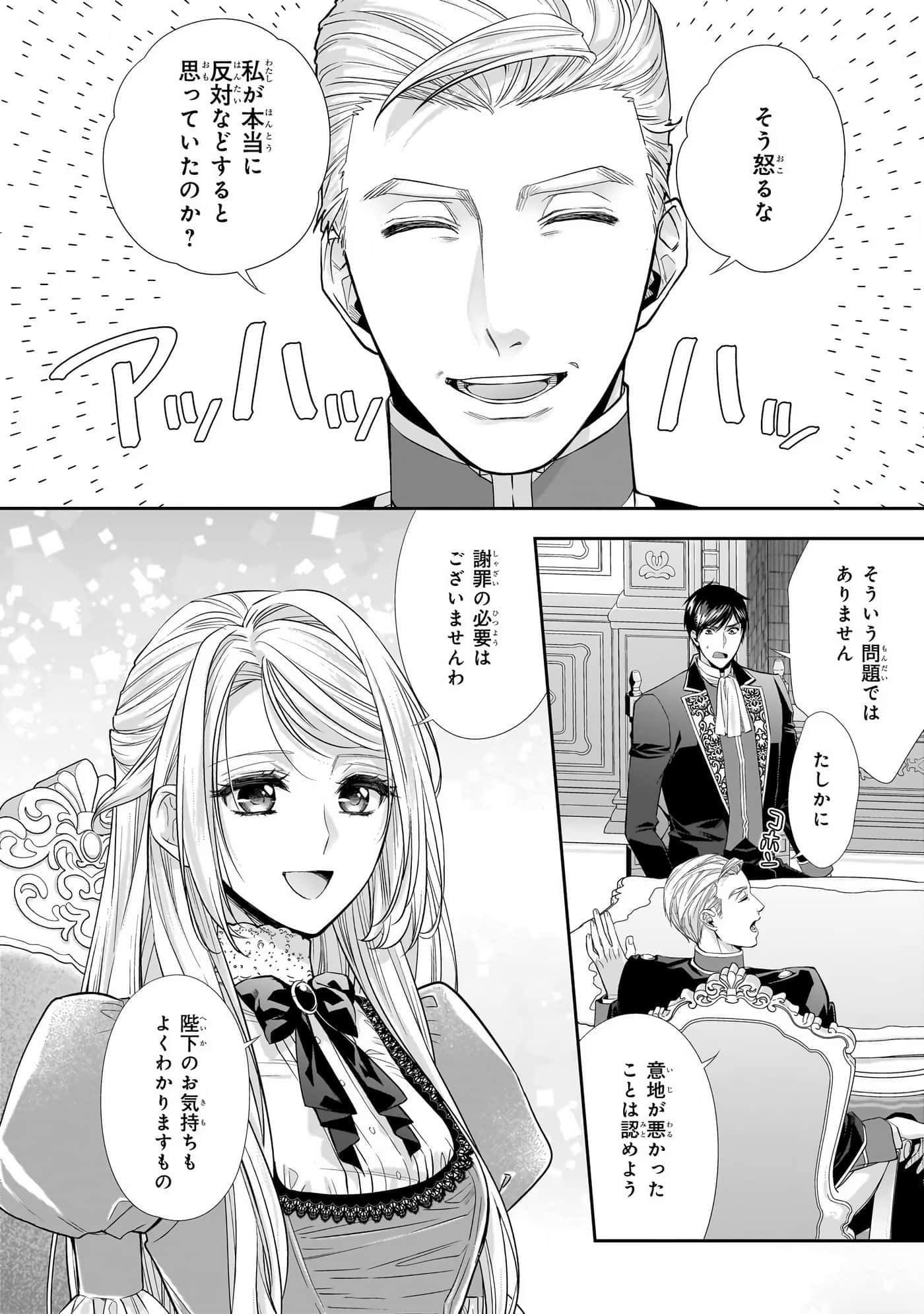 第 112 页
