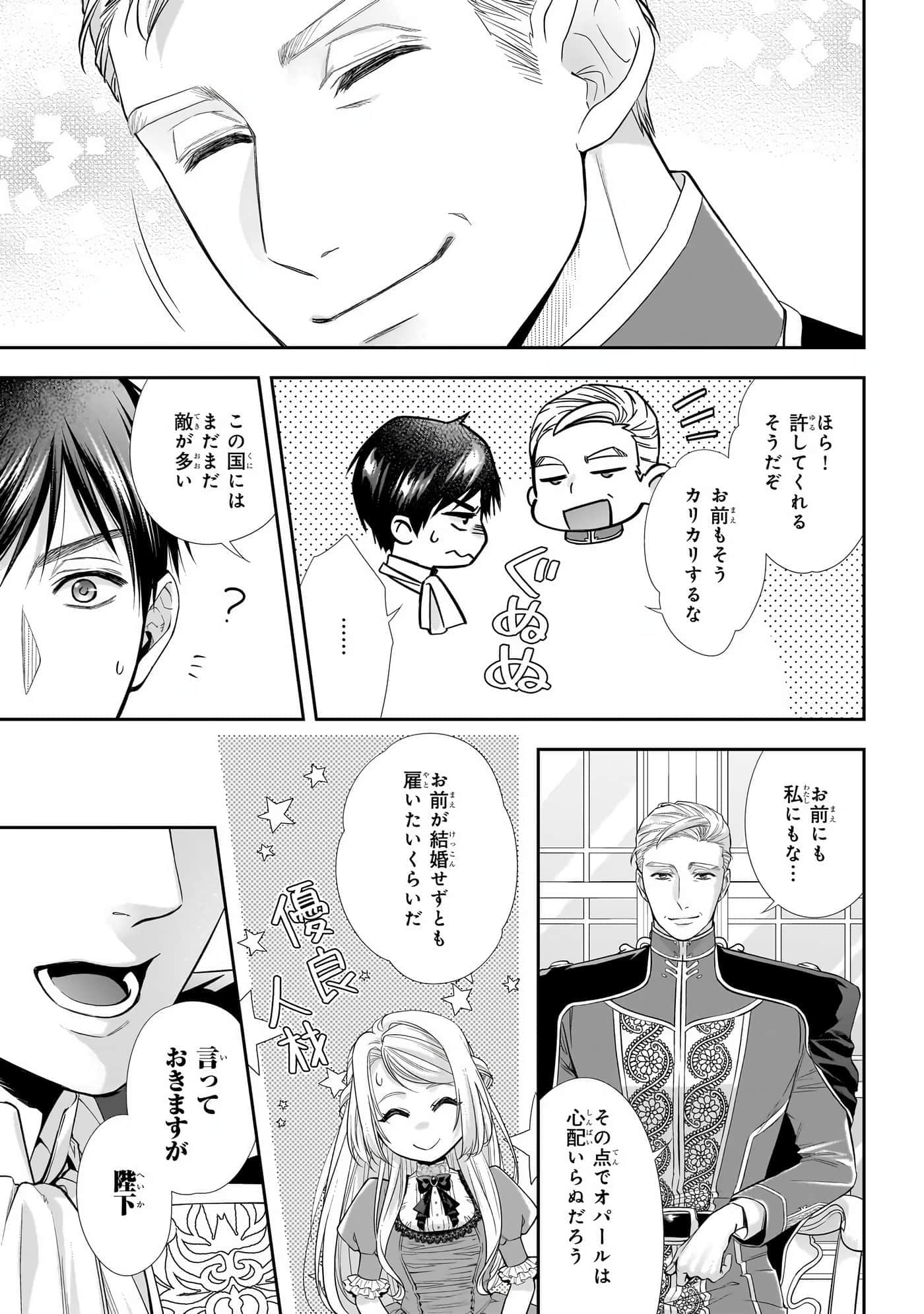 第 113 页