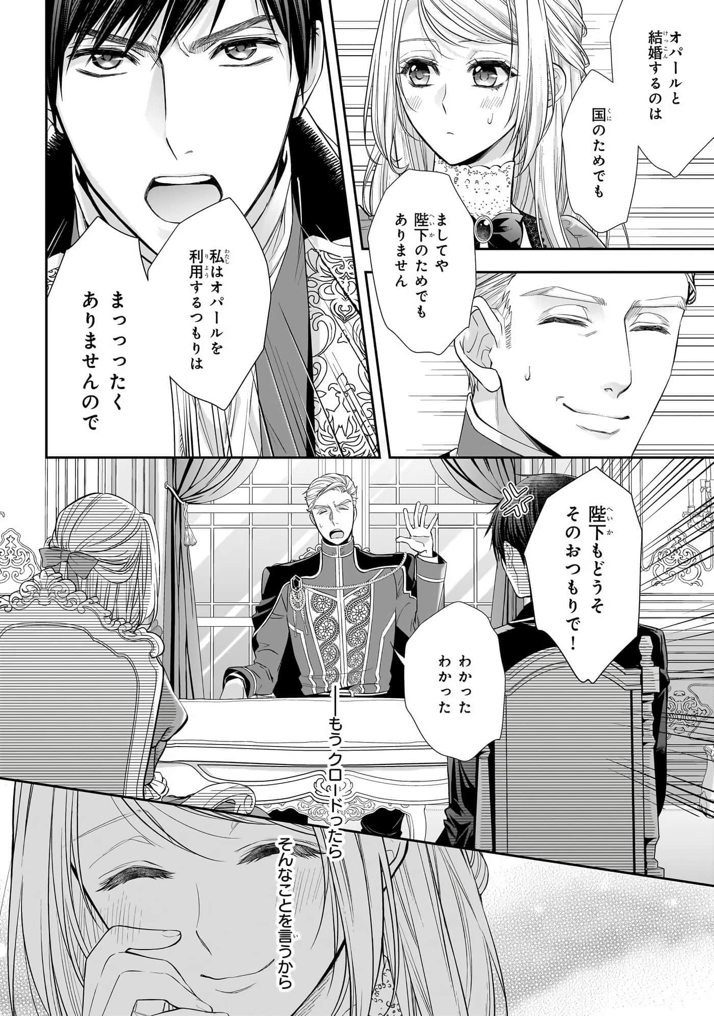 第 114 页