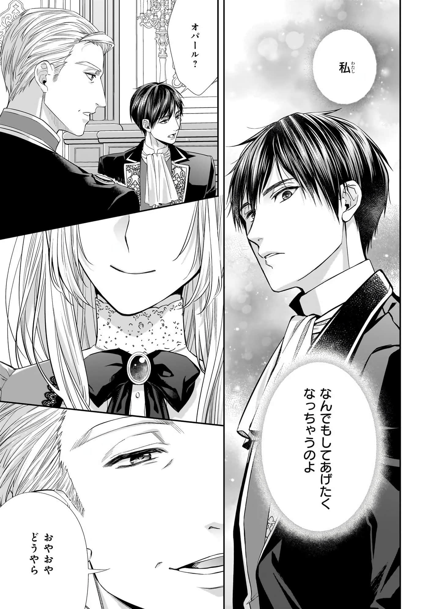 第 115 页