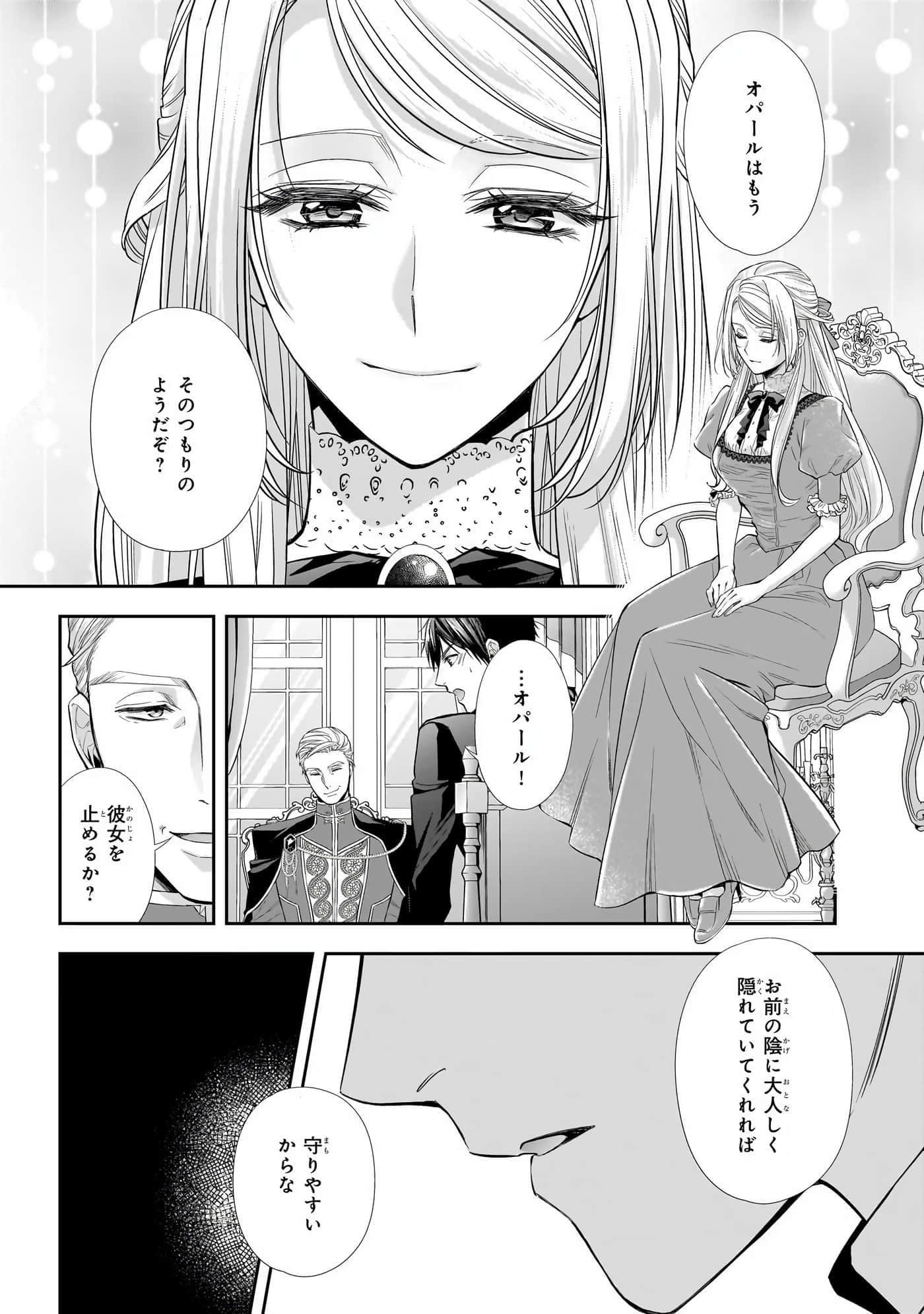 第 116 页