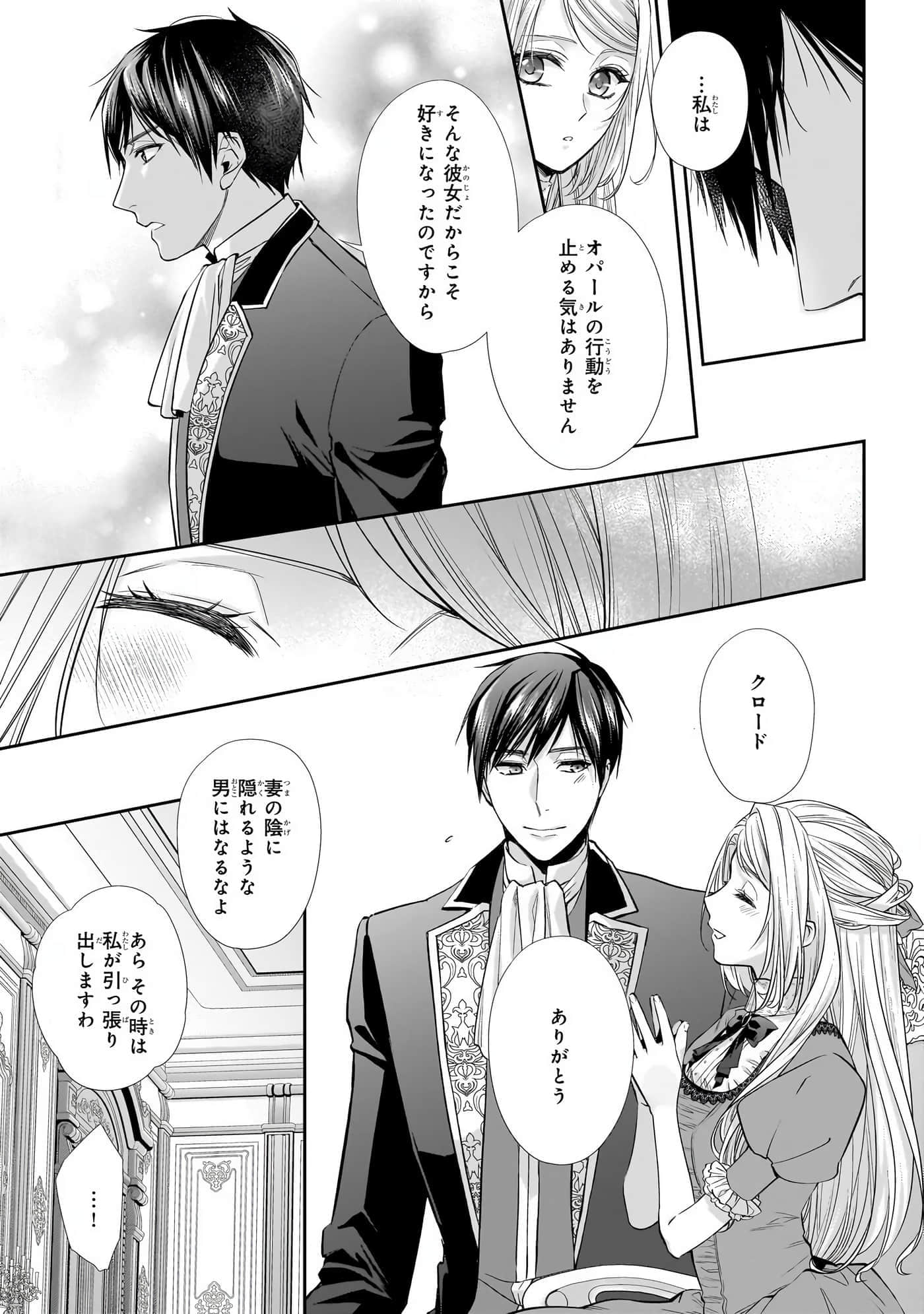 第 117 页