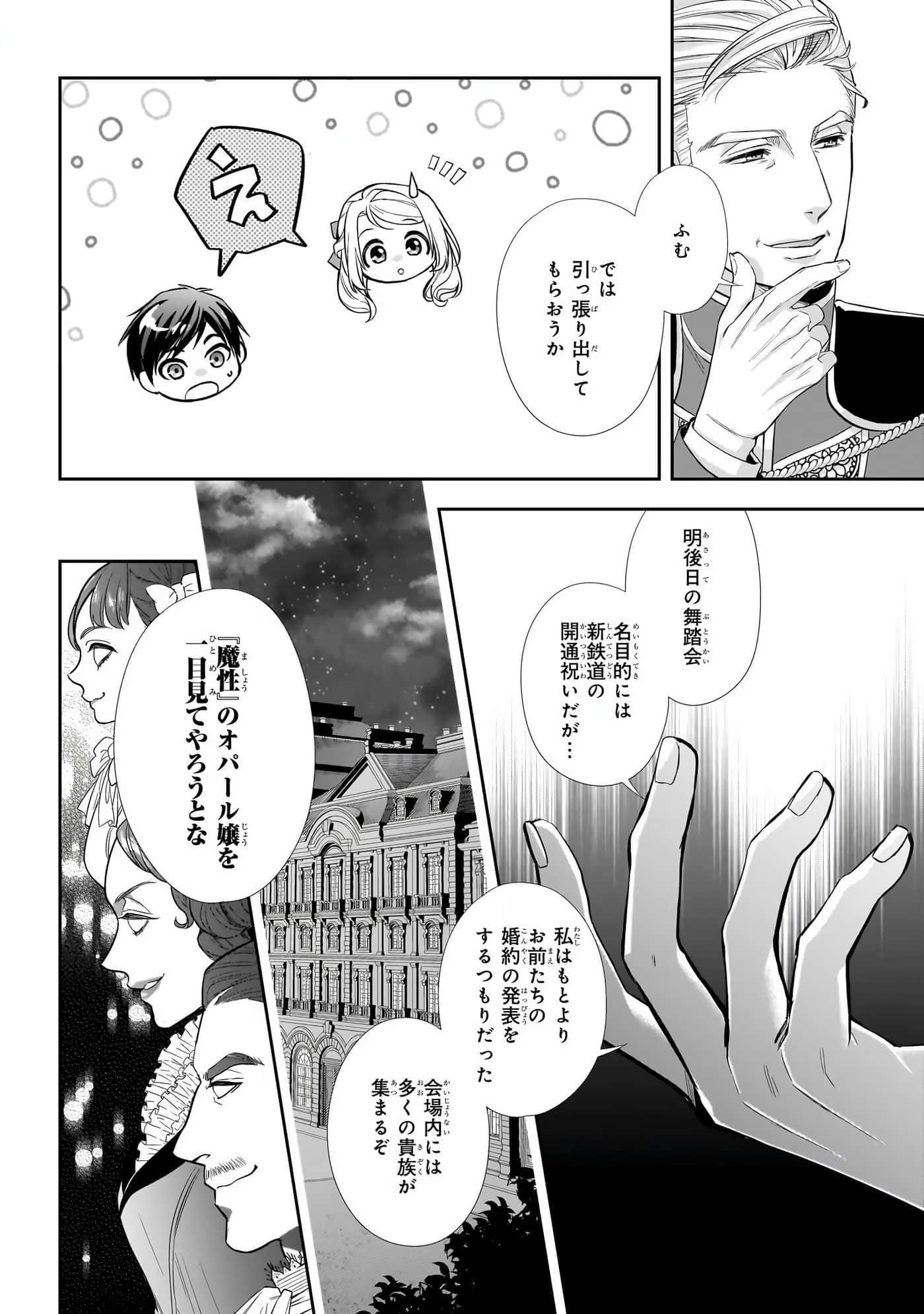 第 118 页