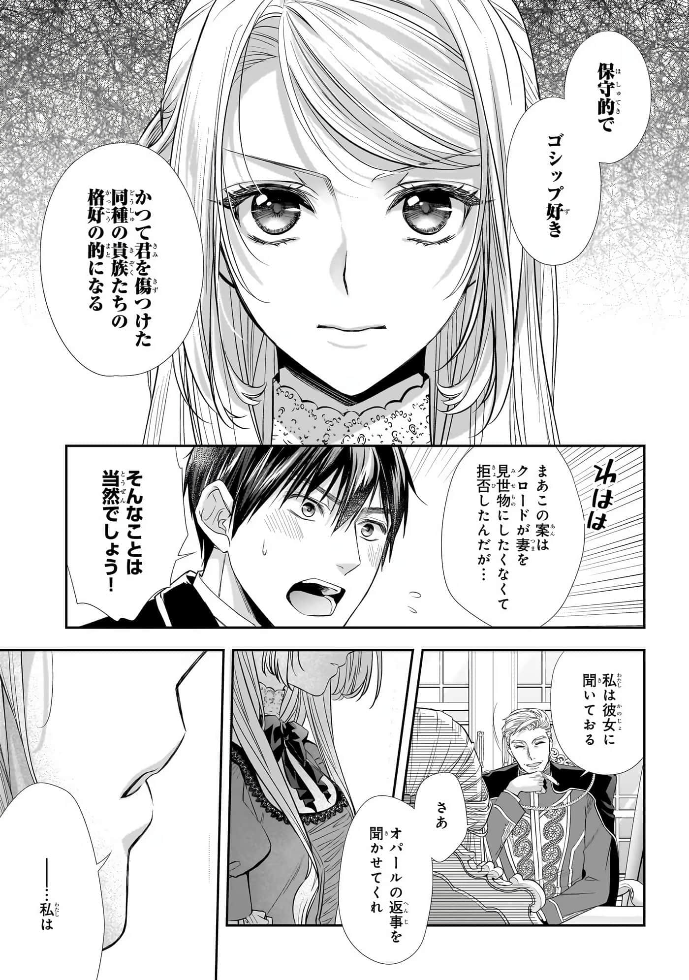 第 119 页