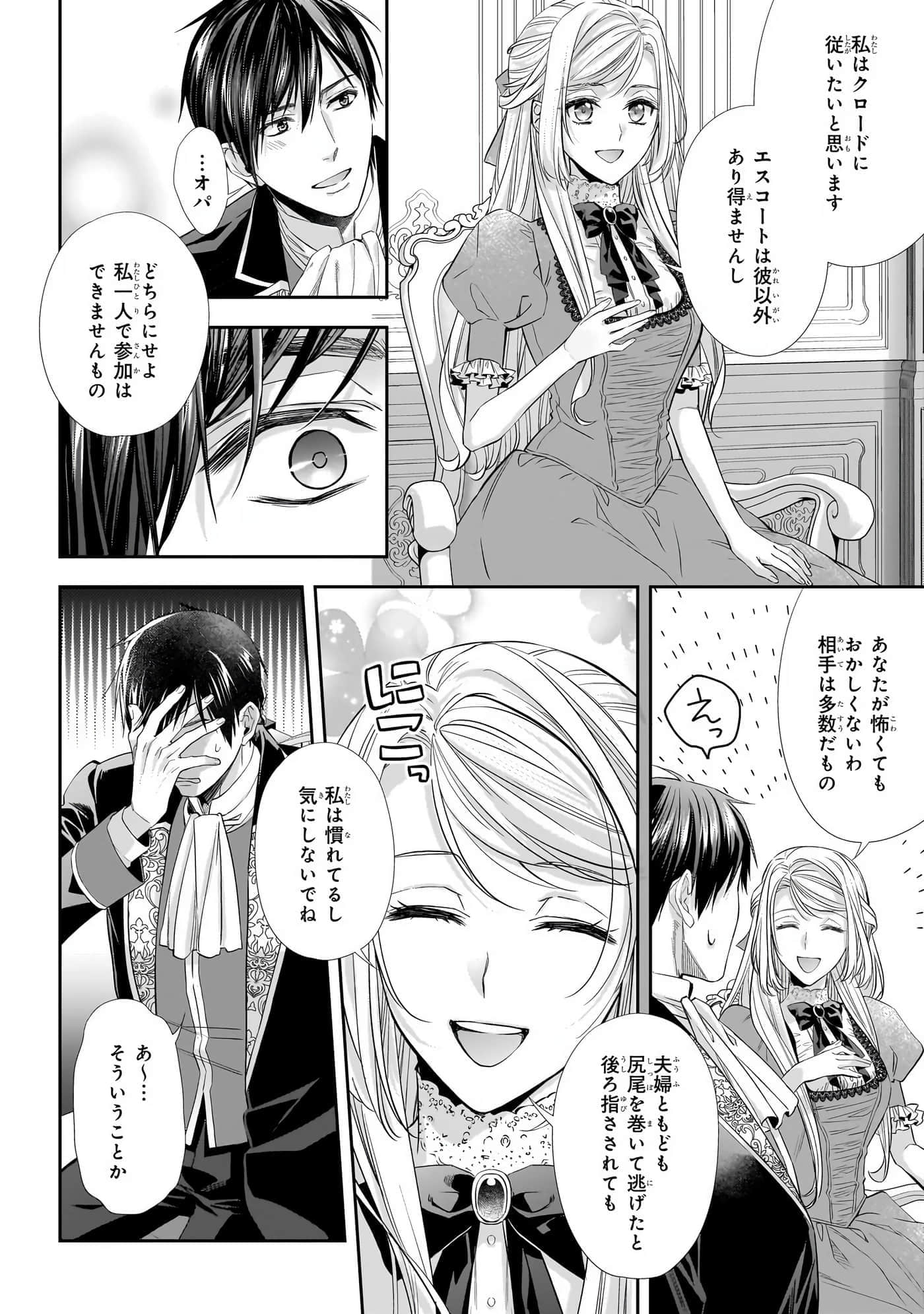 第 120 页
