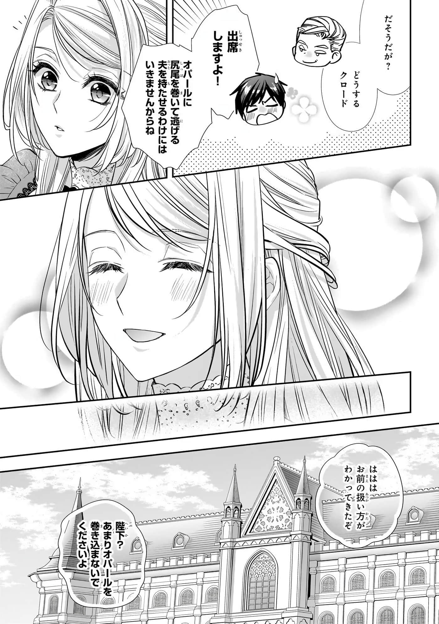 第 121 页