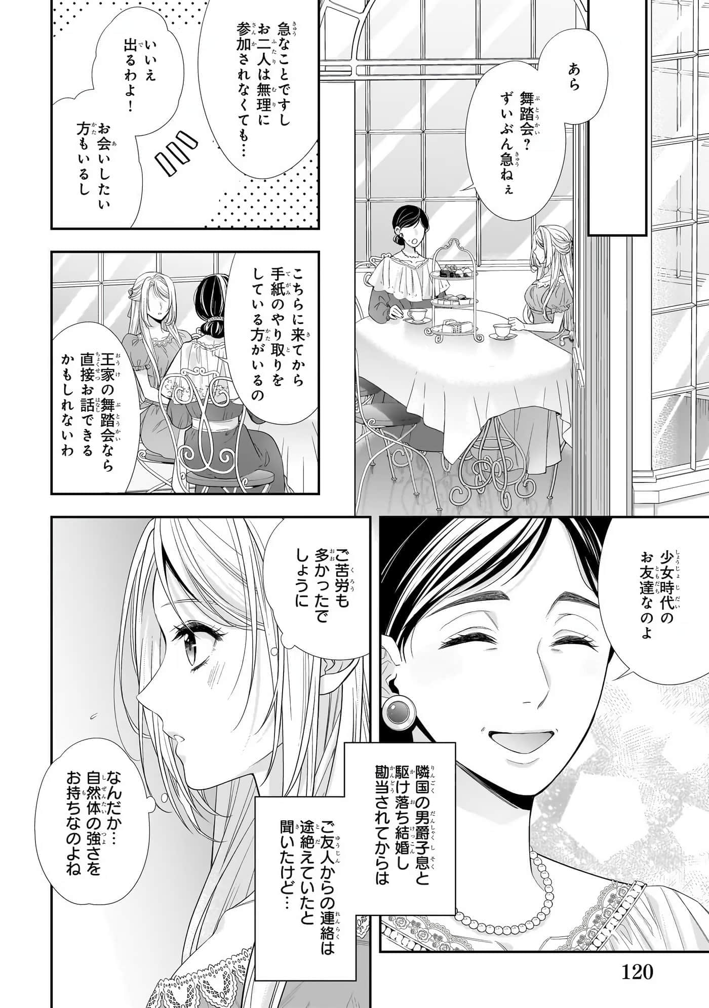 第 122 页