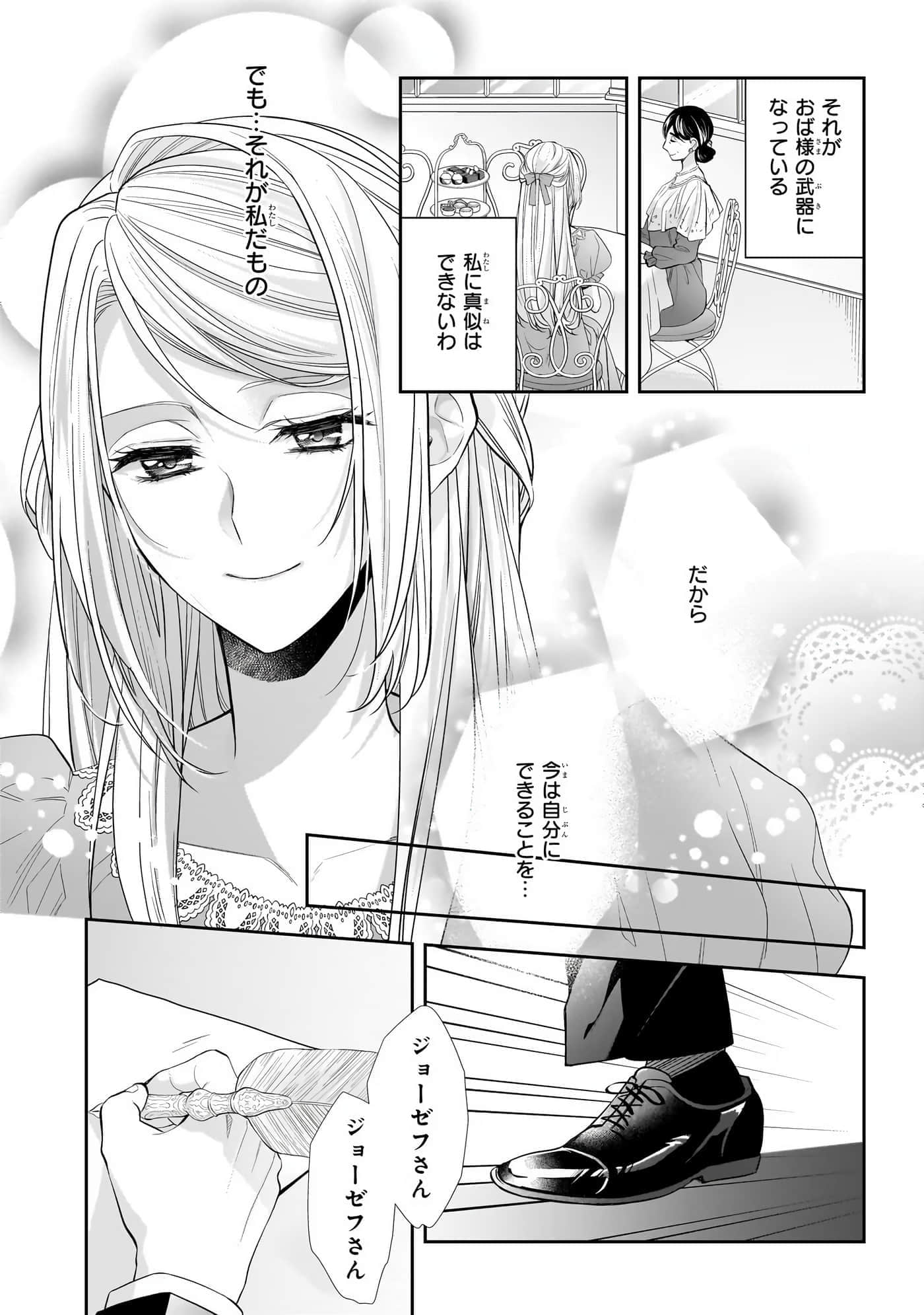 第 123 页