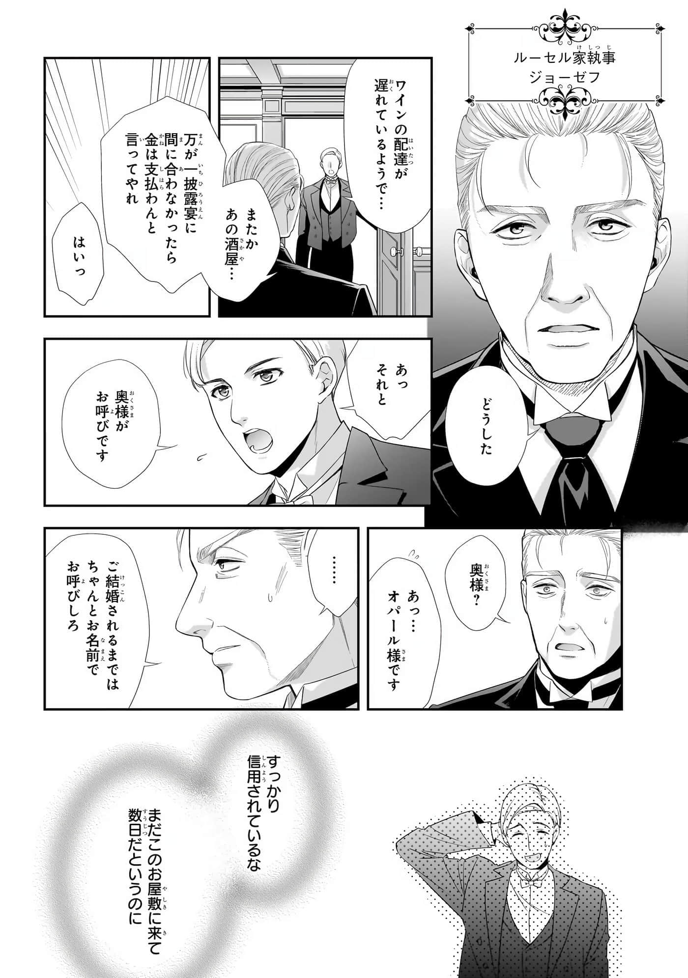 第 124 页