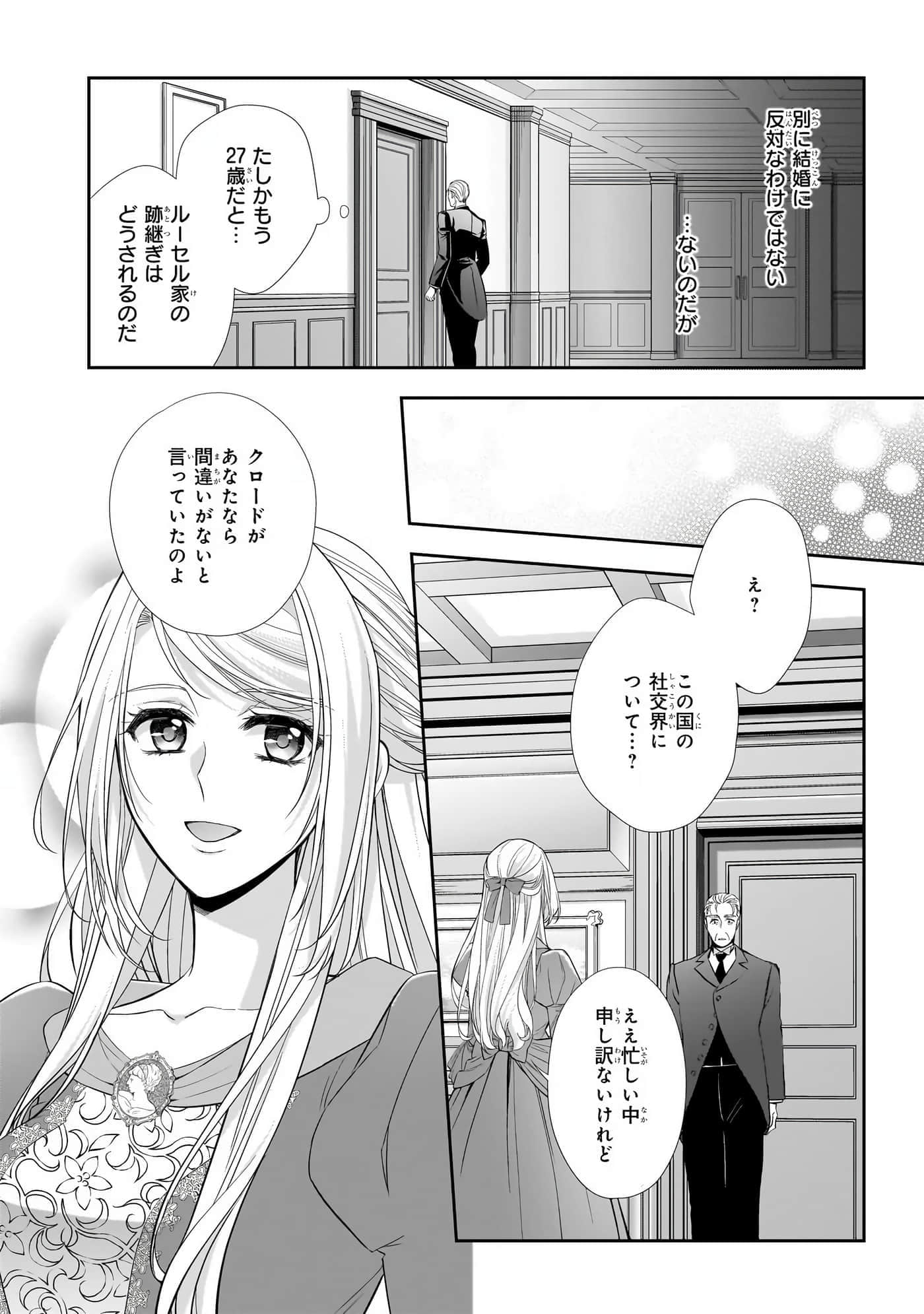 第 125 页