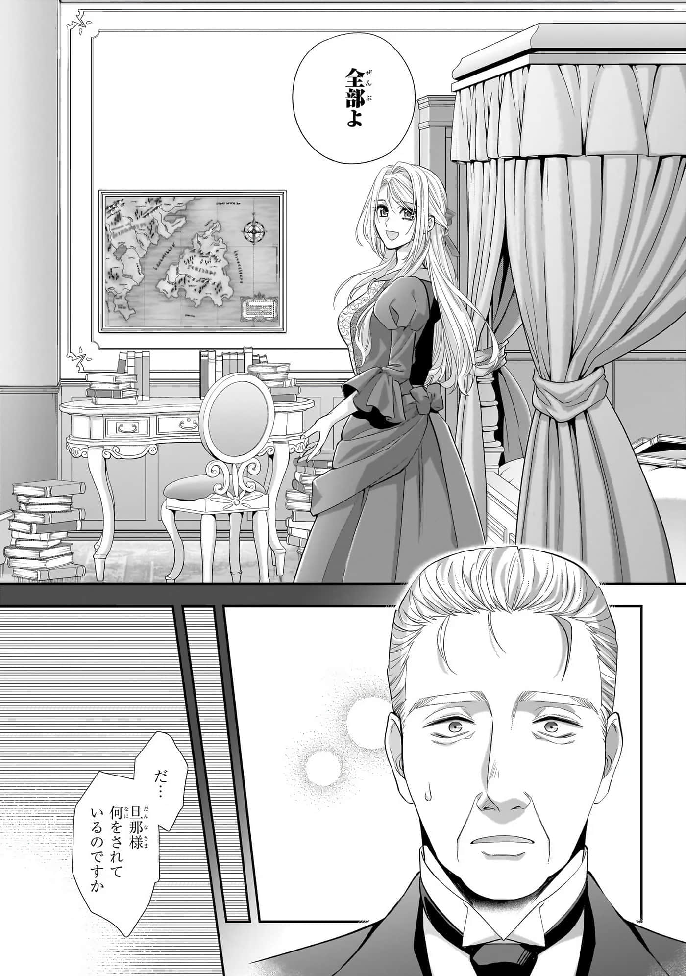 第 127 页