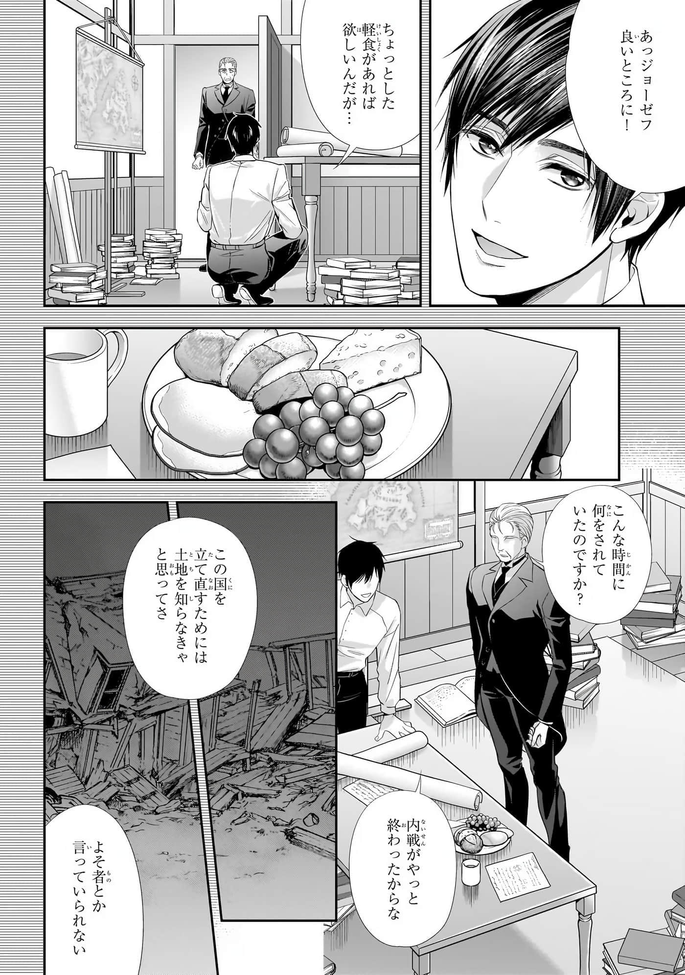 第 128 页