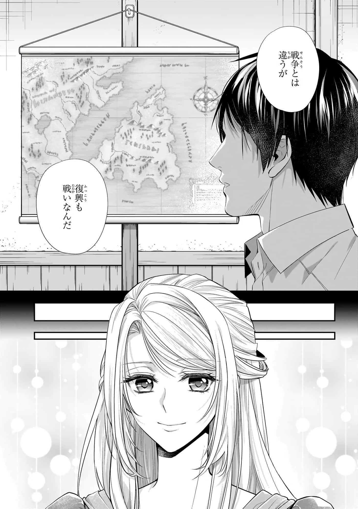 第 129 页