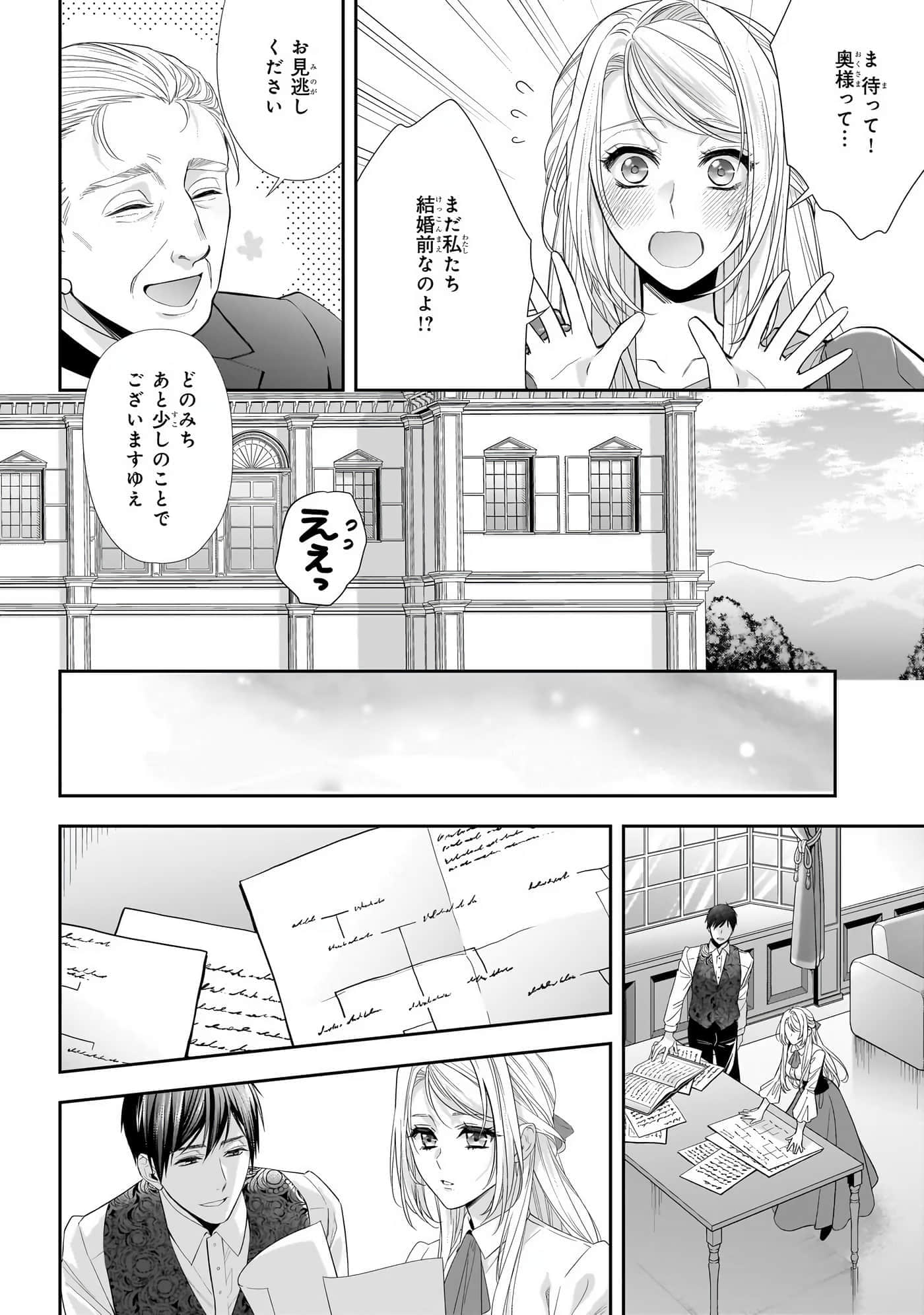 第 132 页
