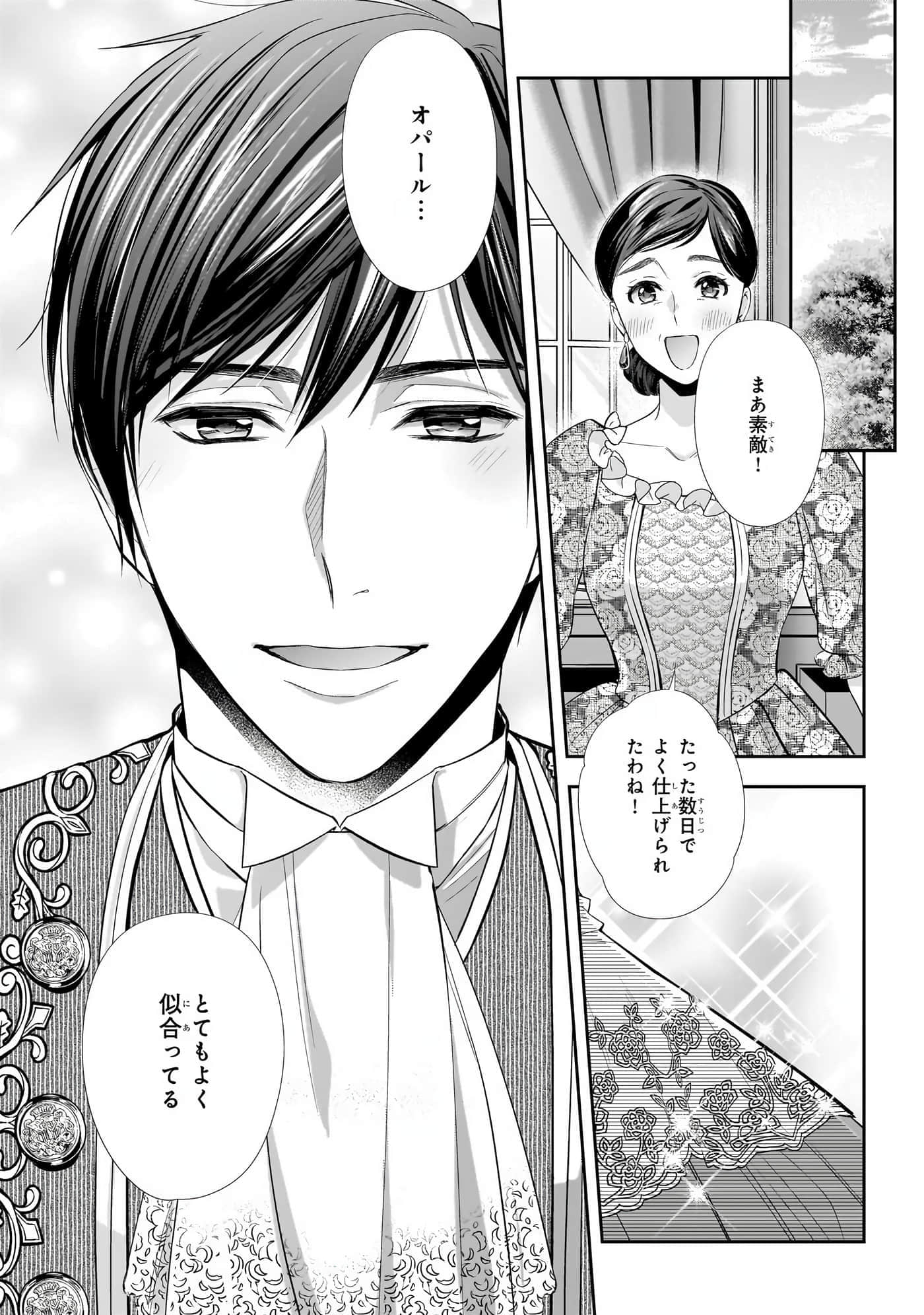 第 133 页