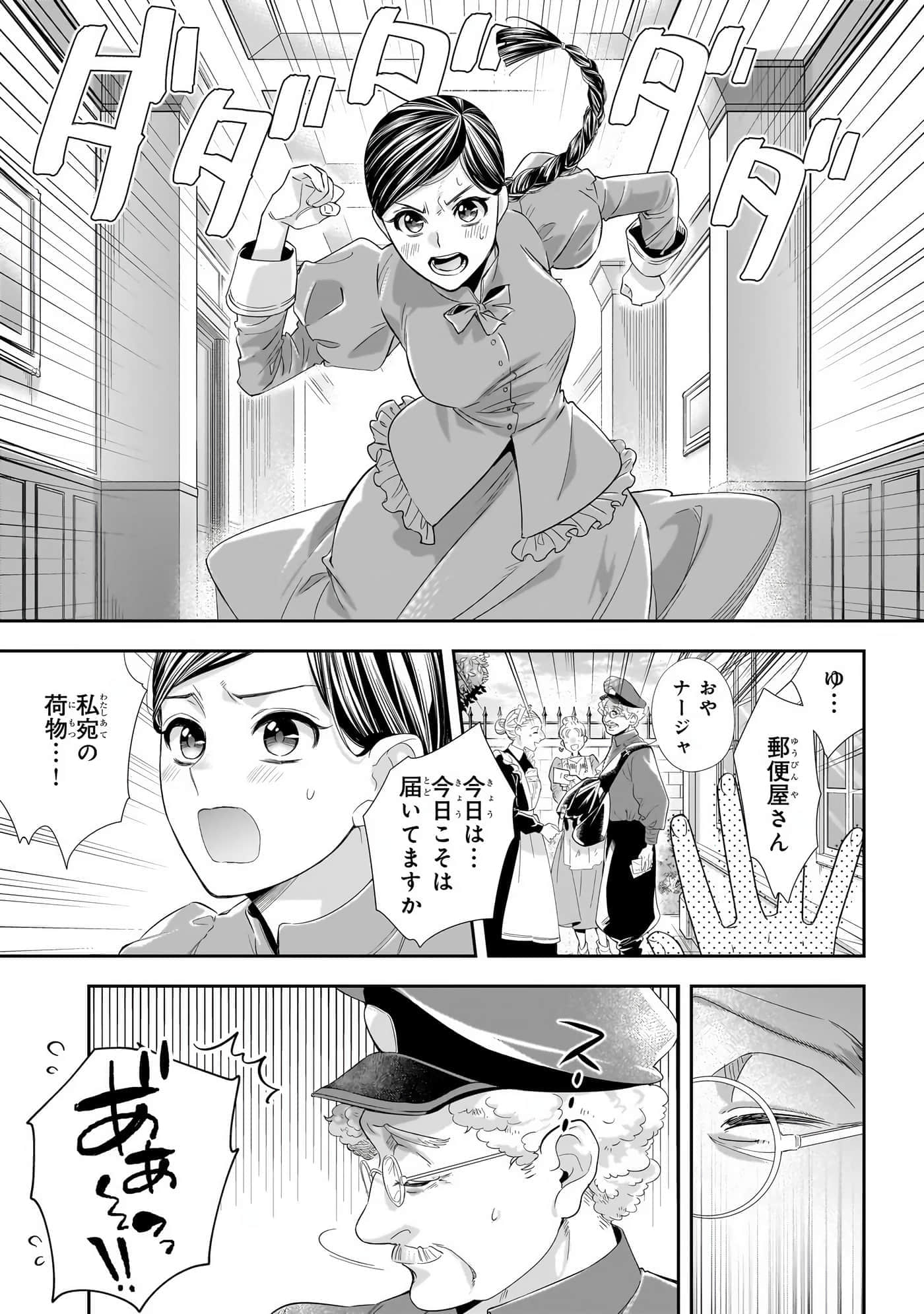 第 137 页