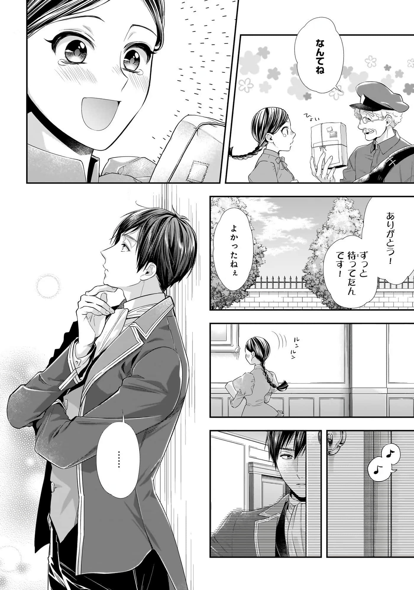 第 138 页