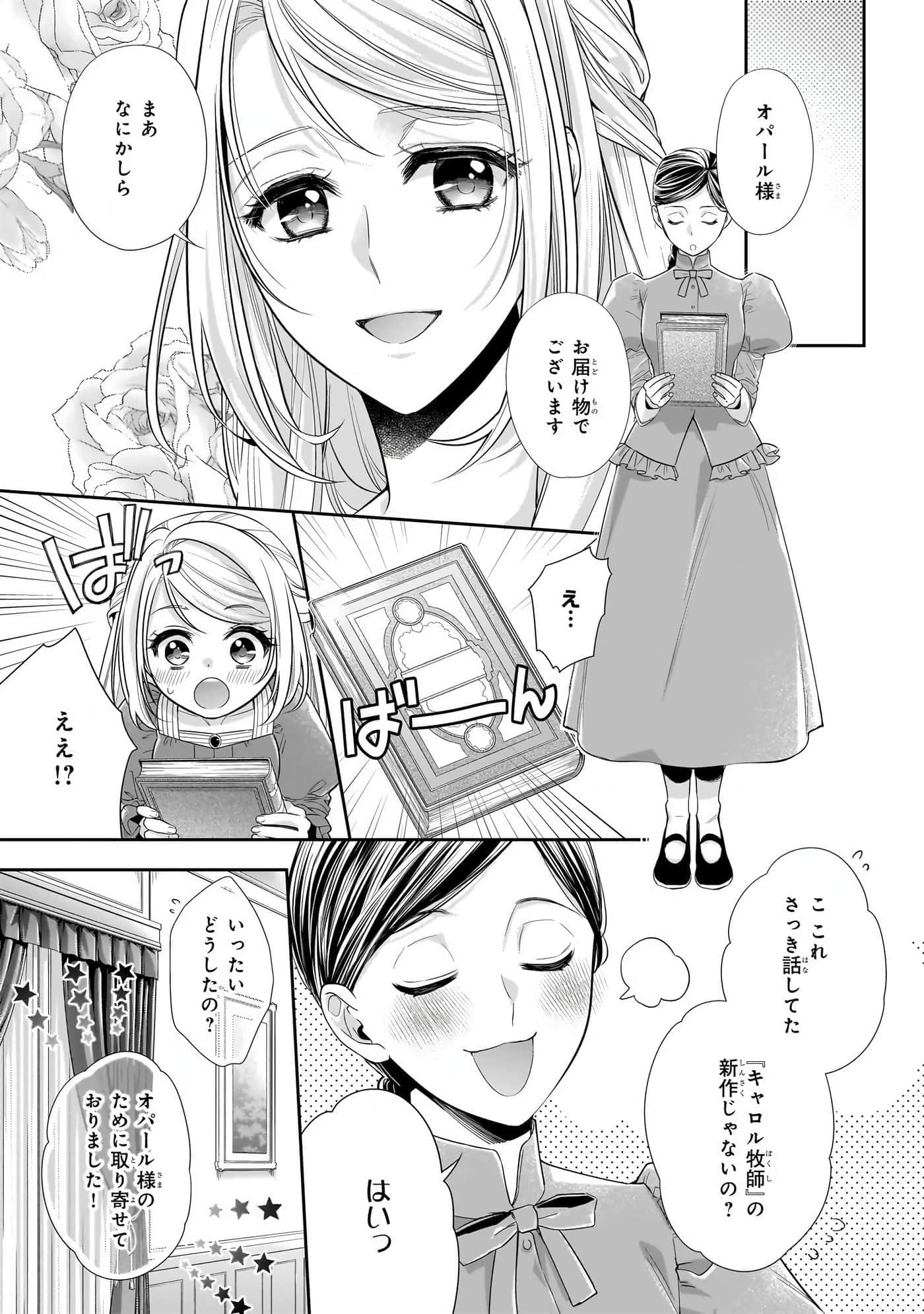 第 139 页