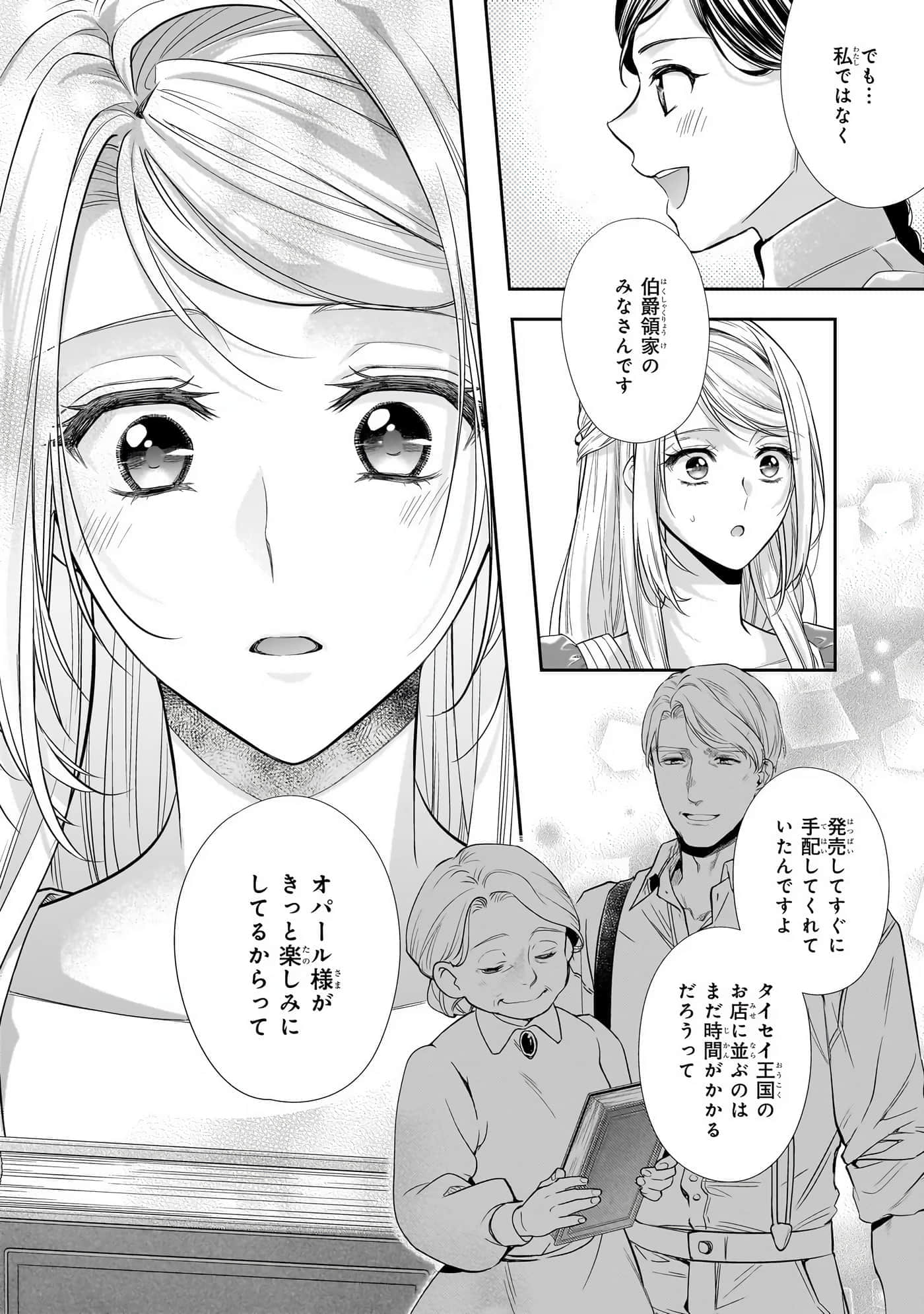 第 140 页