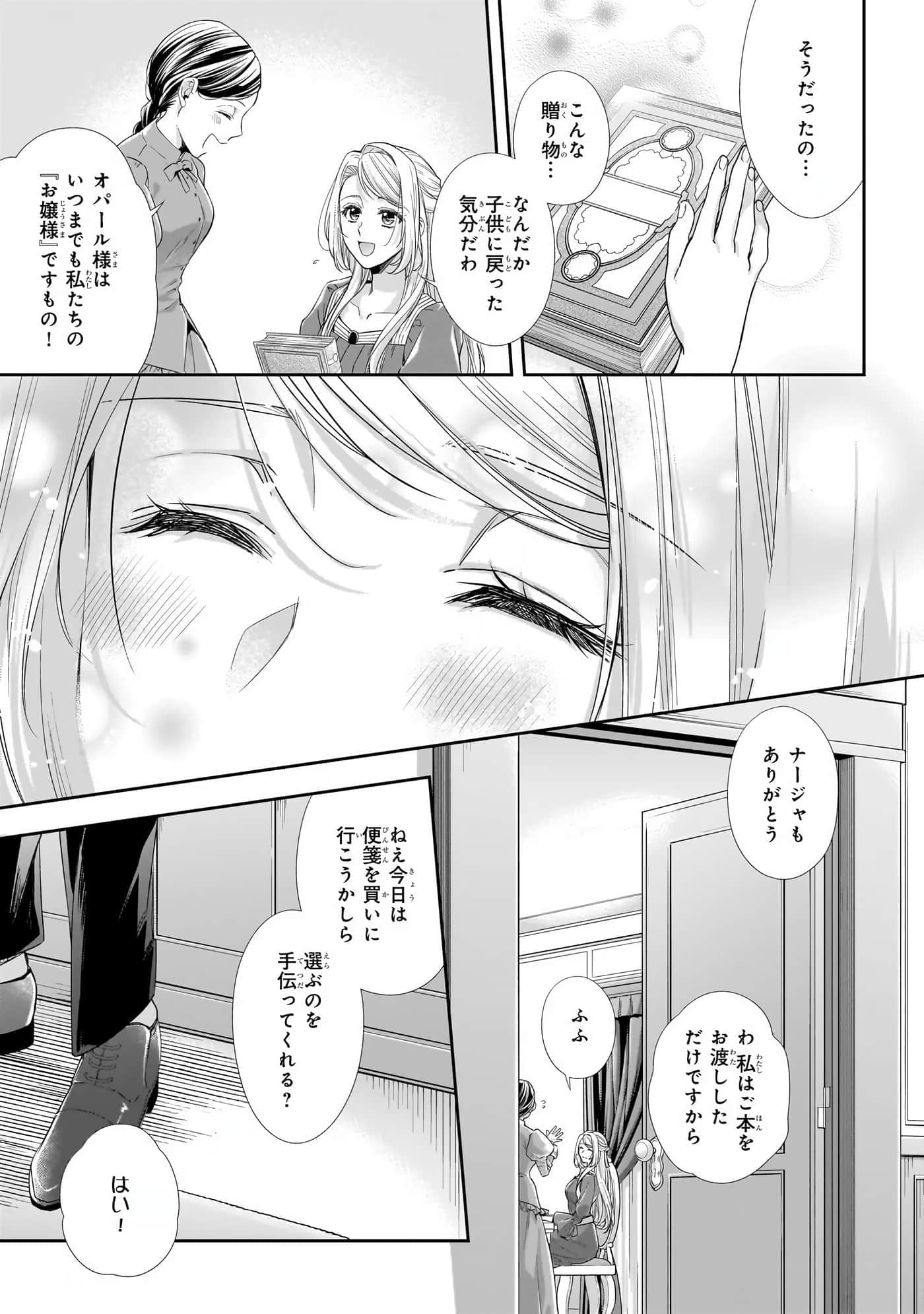 第 141 页