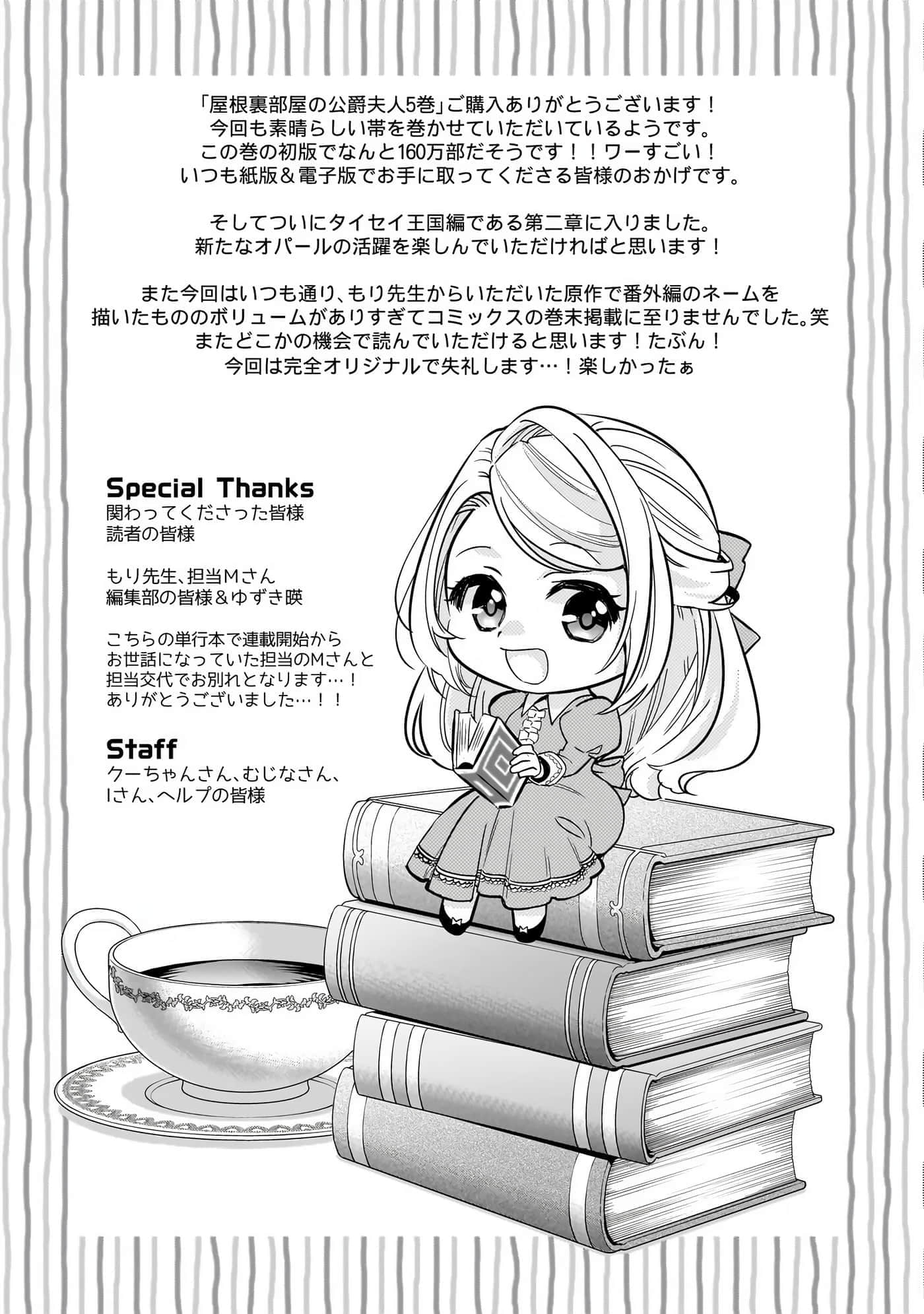 第 143 页