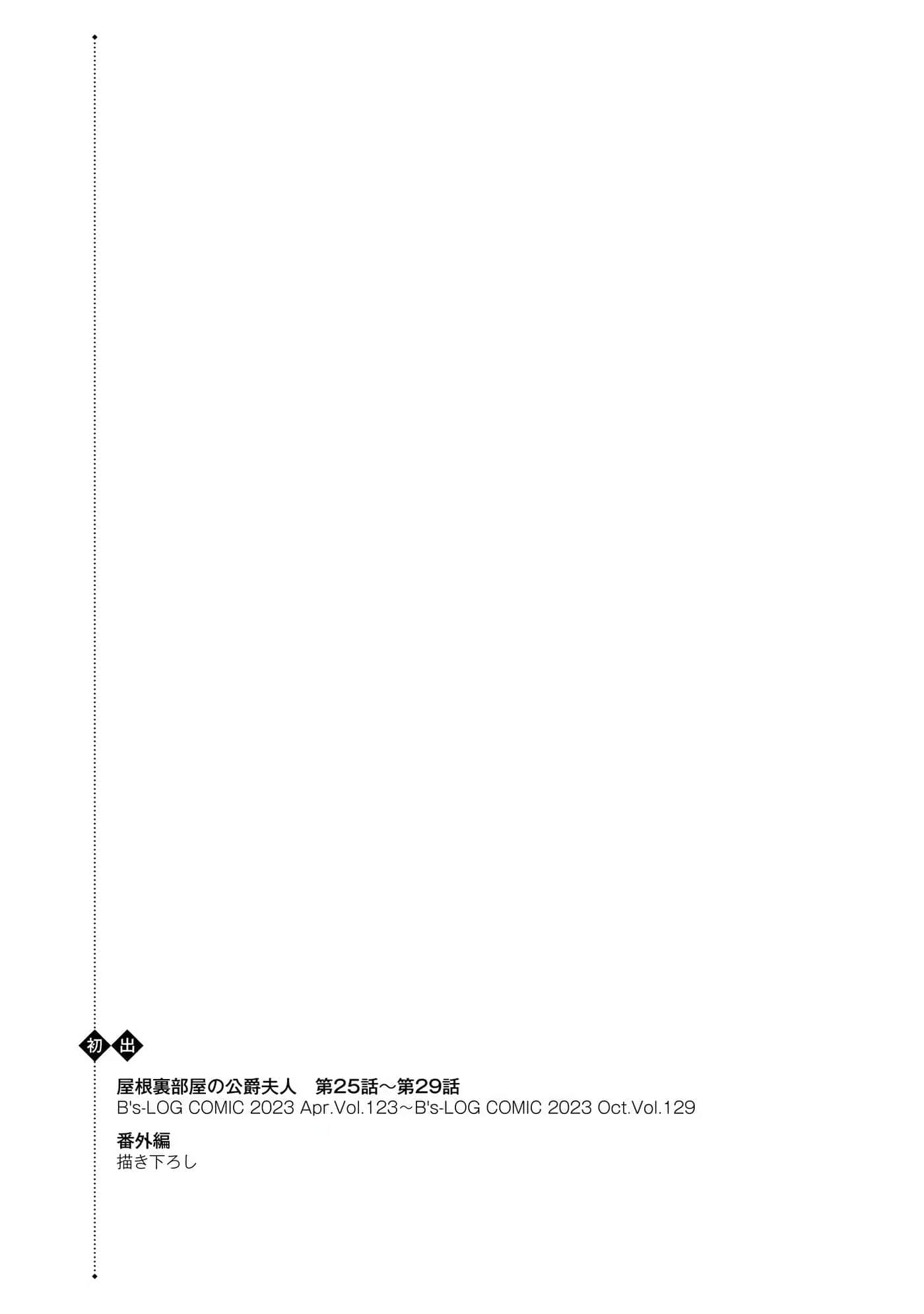 第 145 页