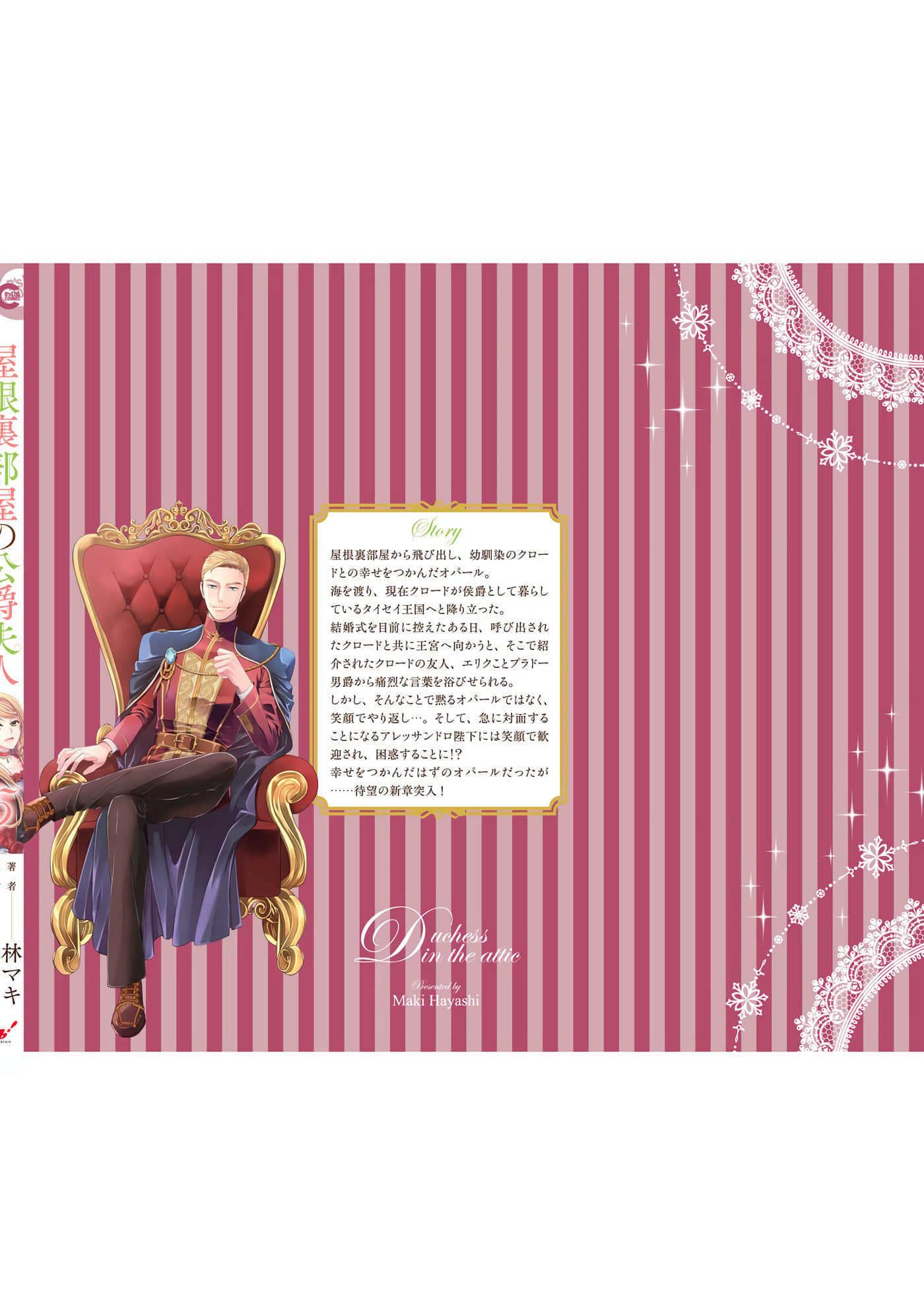 第 146 页
