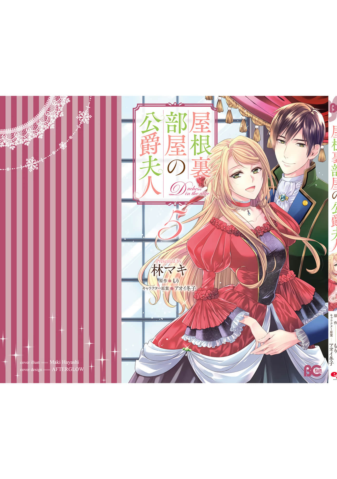 第 147 页