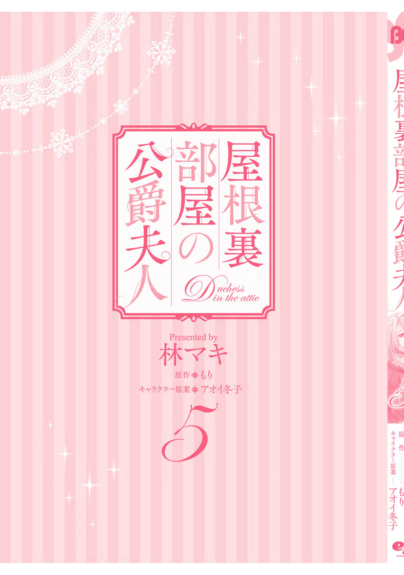 第 149 页
