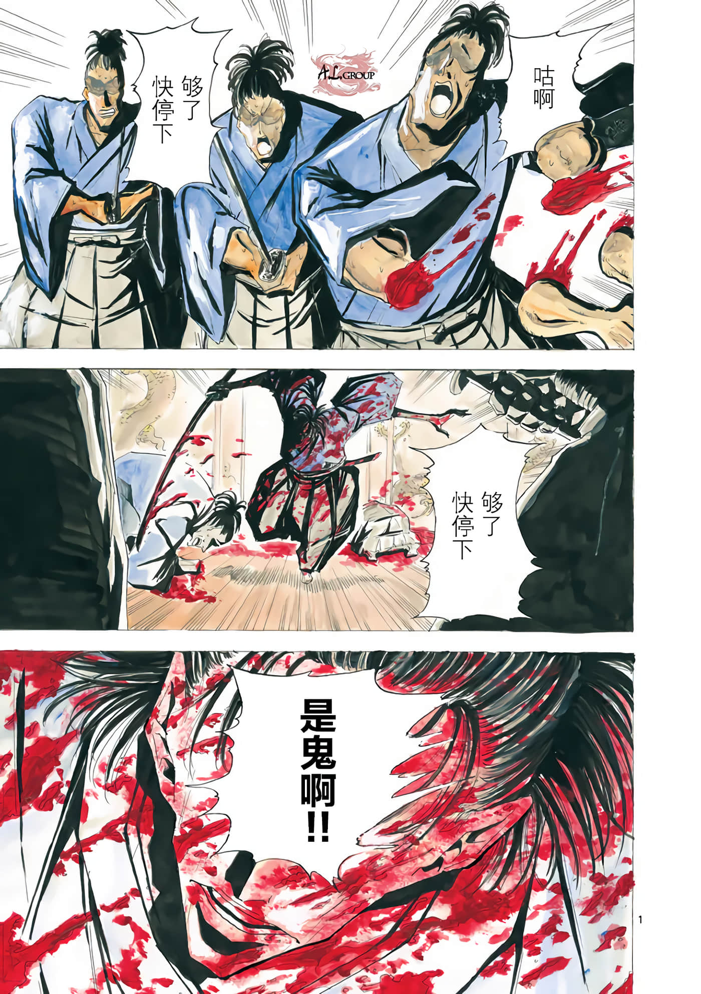 Page 1