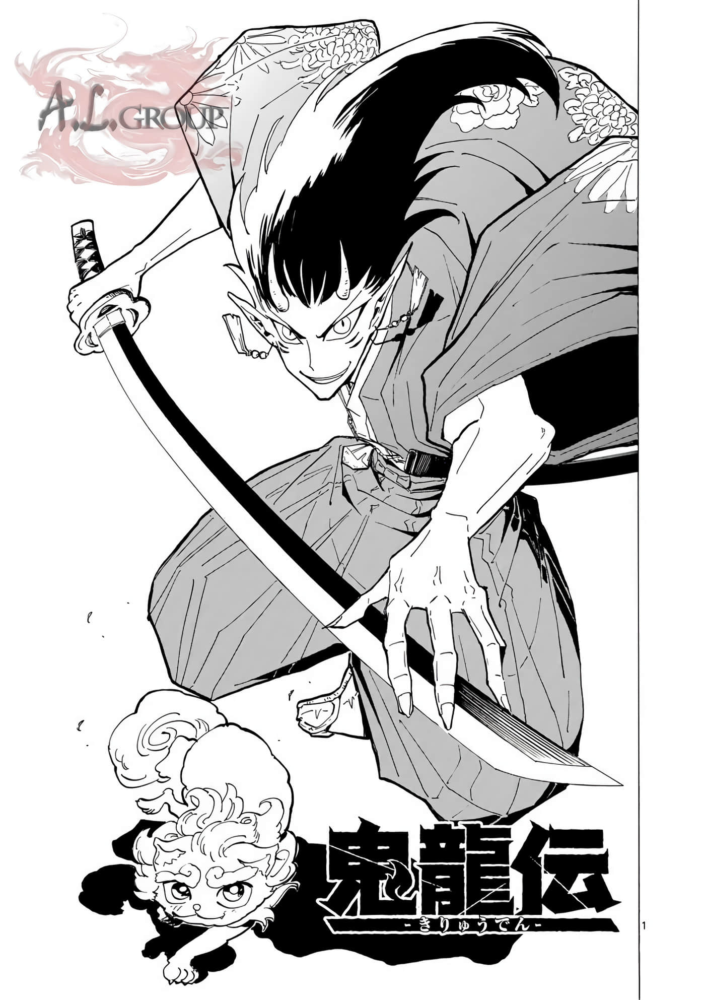 Page 1