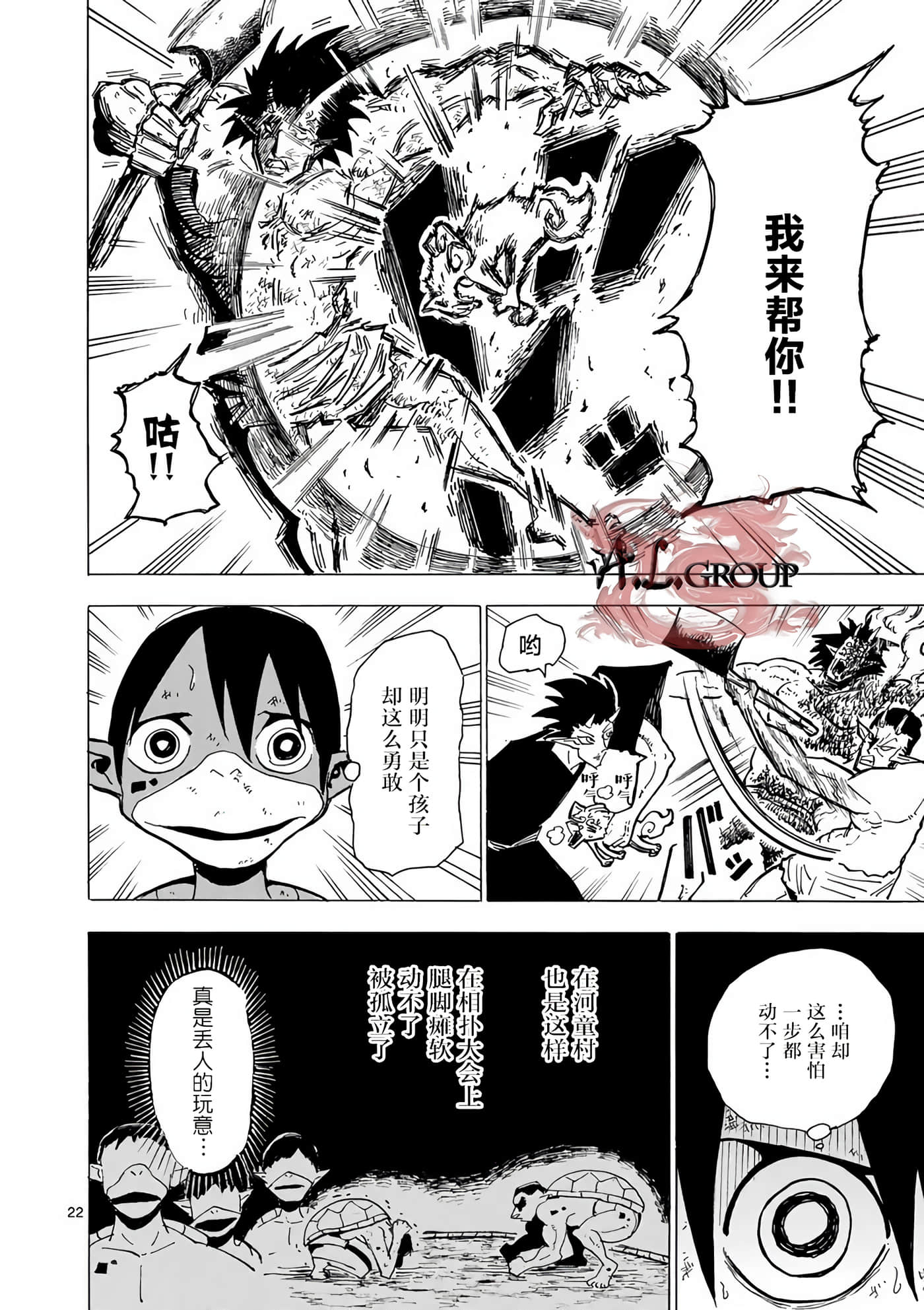 Page 22