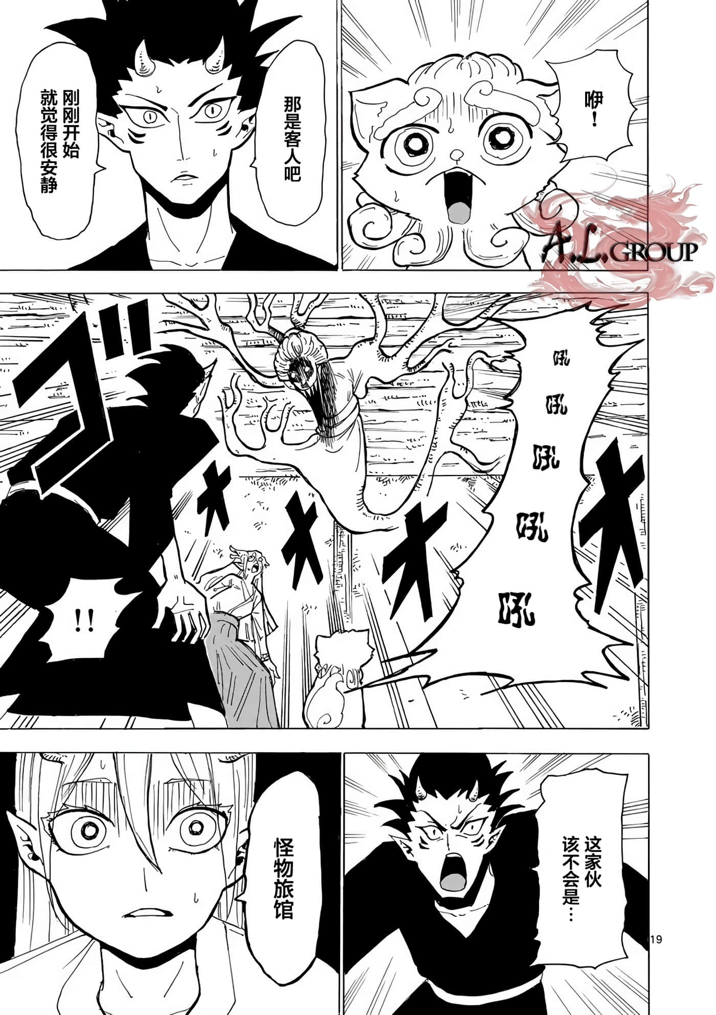 Page 19